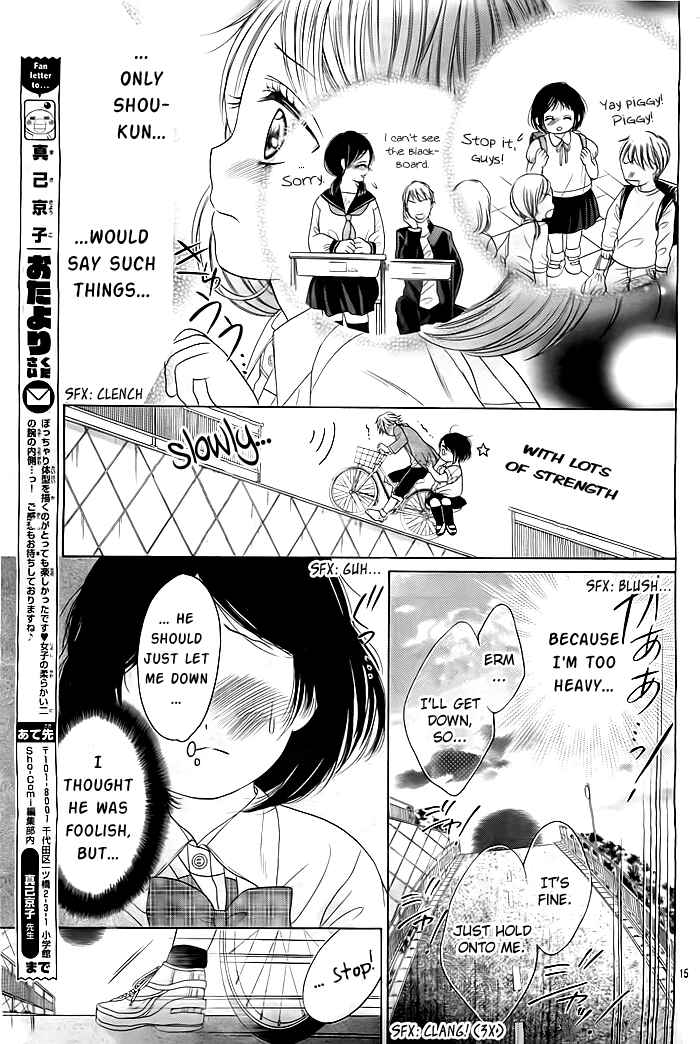 Page 16 Chapter Unknown_ccb5 Chibi to Pocchari de Renai Shimasu kedo, Nani ka?