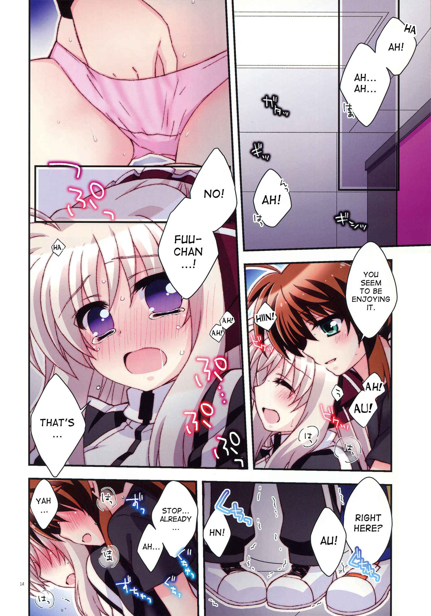 Page 13 Chapter Unknown_da71 Mahou Shoujo Lyrical Nanoha - Misshitsu Intense -Your fever gives me pleasure.- (Doujinshi)