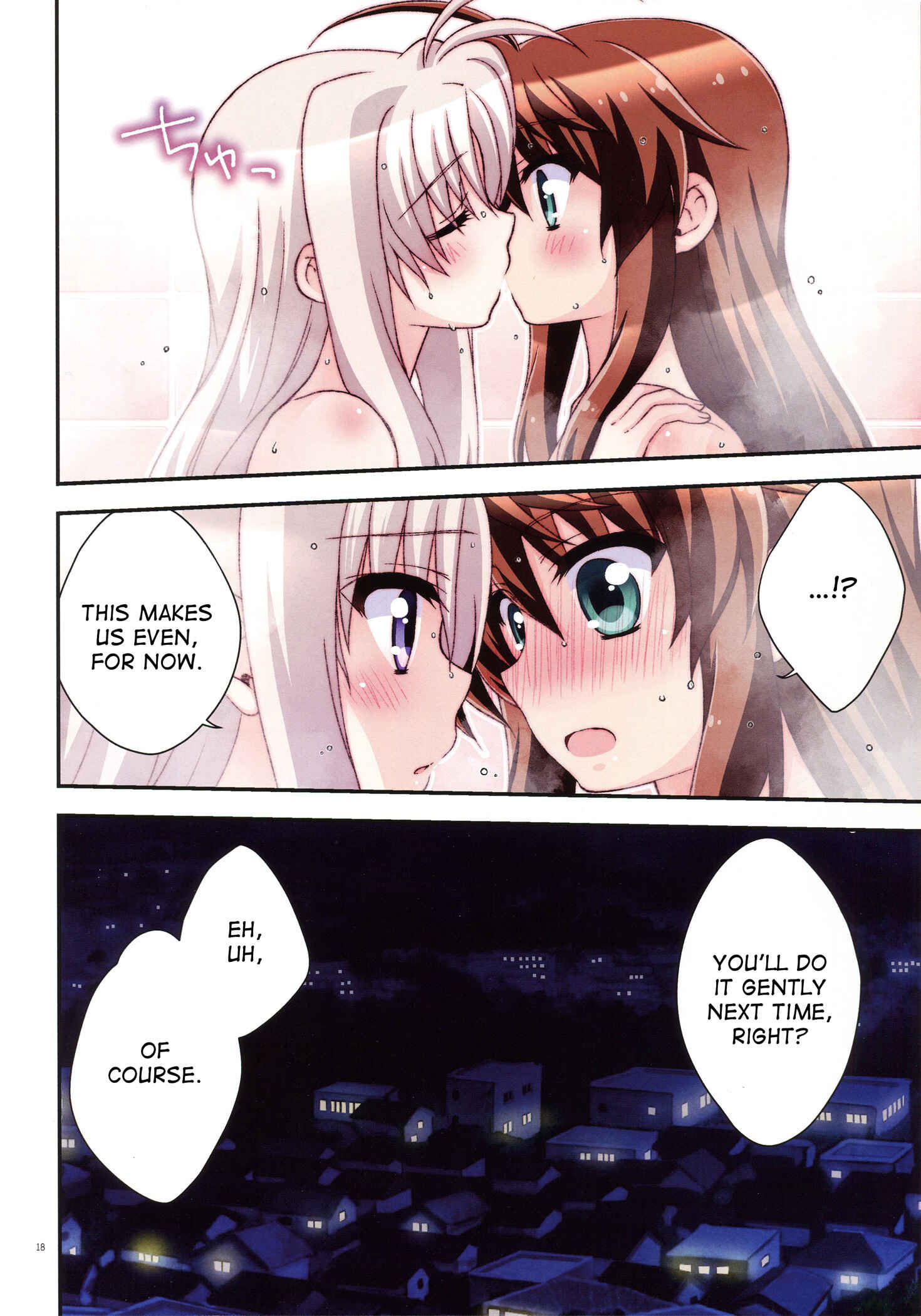 Page 17 Chapter Unknown_da71 Mahou Shoujo Lyrical Nanoha - Misshitsu Intense -Your fever gives me pleasure.- (Doujinshi)