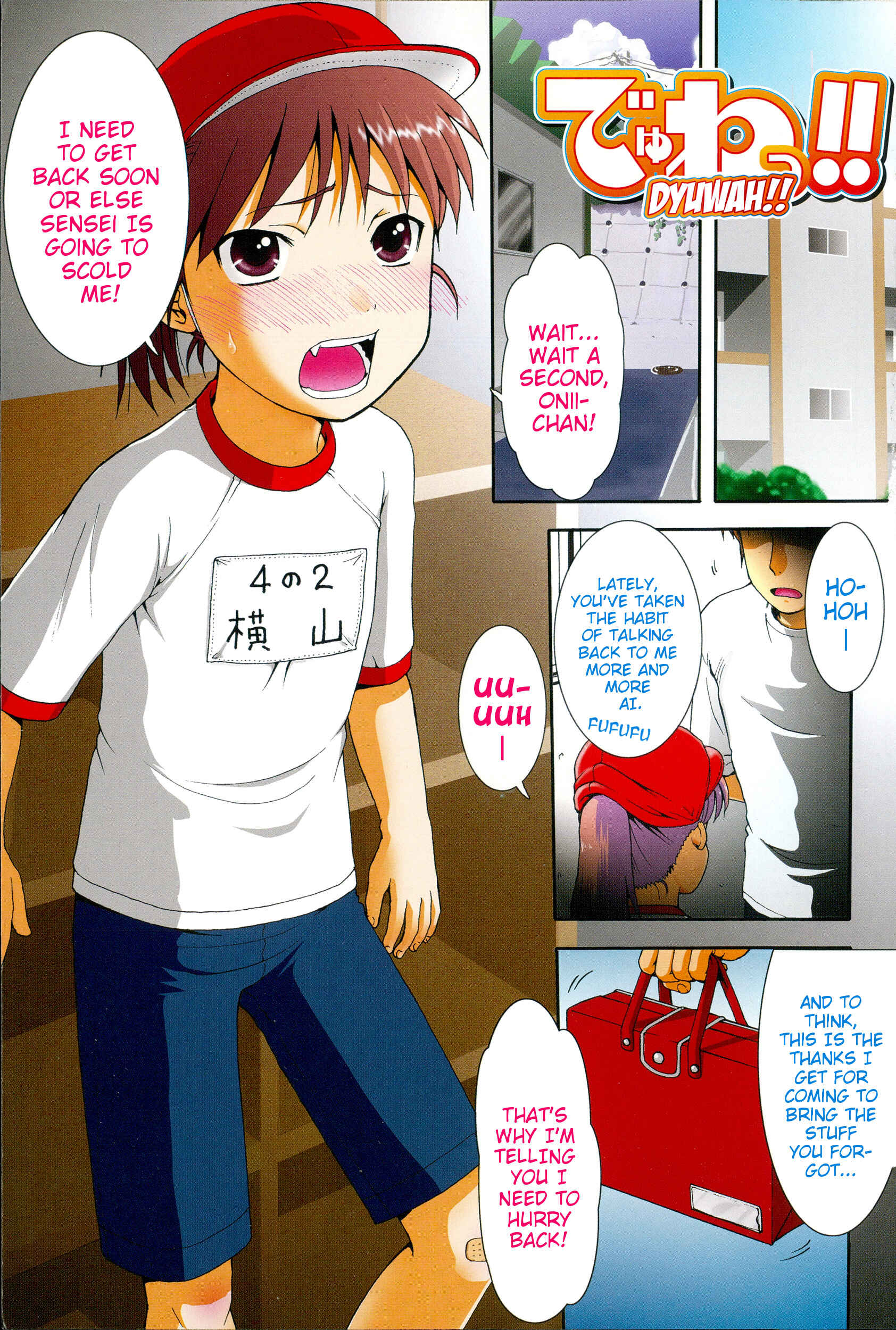 Page 1 Chapter 1 Chibikko-tachi wa Natsu no Nioi