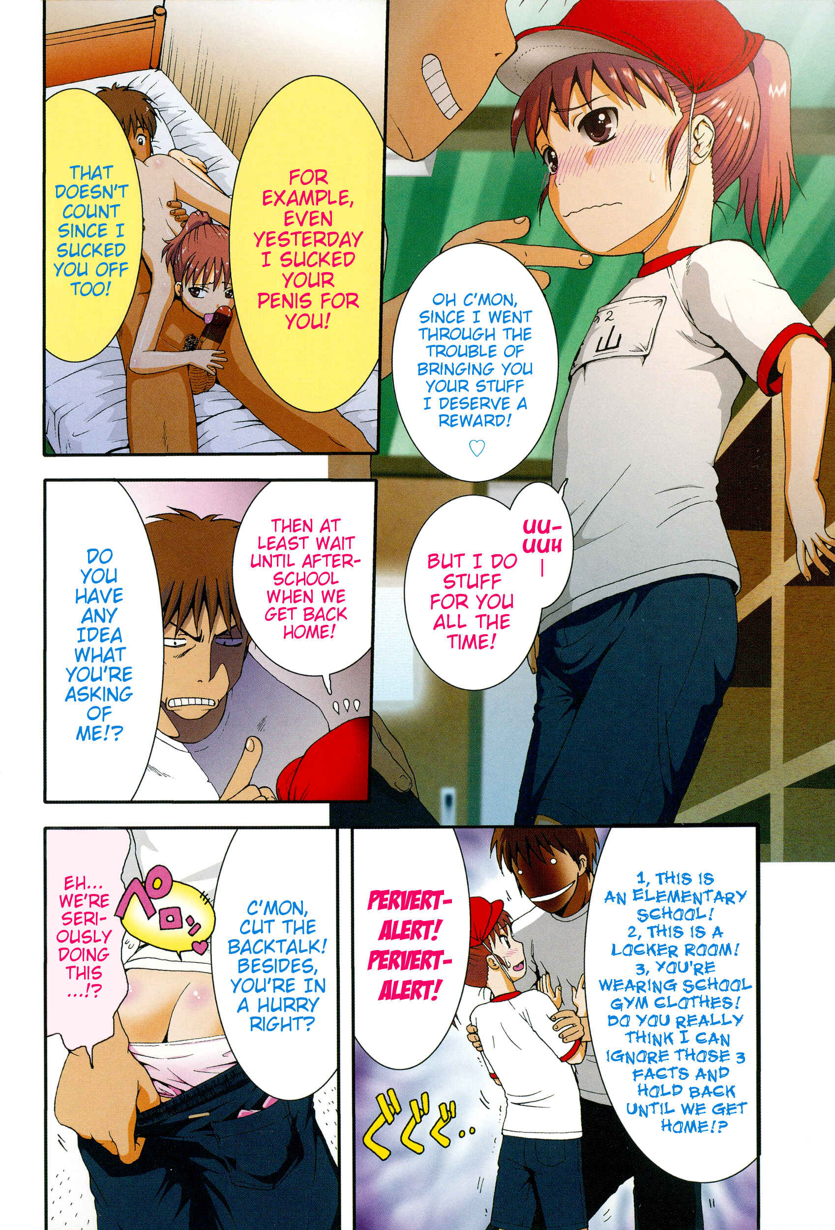 Page 2 Chapter 1 Chibikko-tachi wa Natsu no Nioi