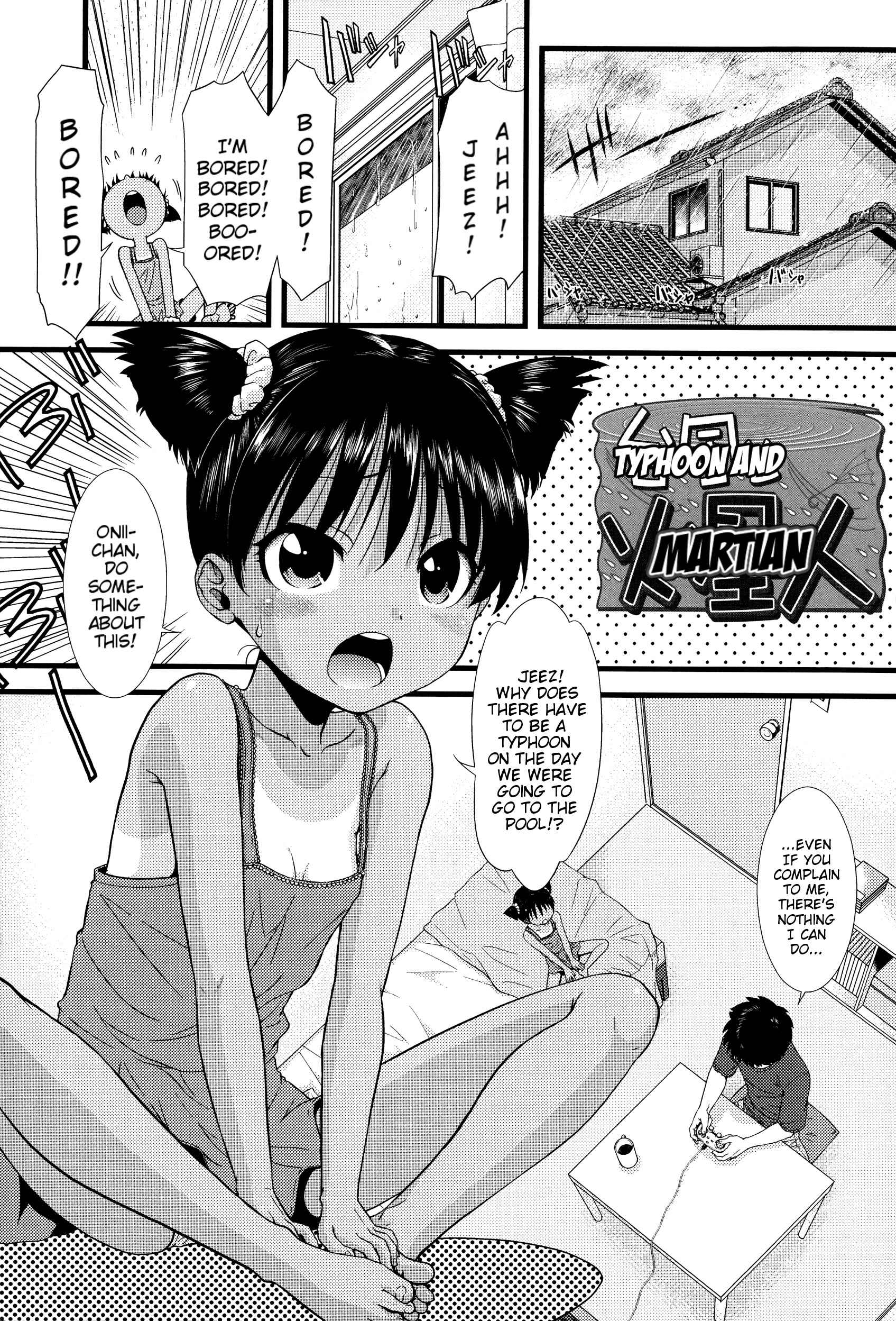 Page 1 Chapter 2 Chibikko-tachi wa Natsu no Nioi