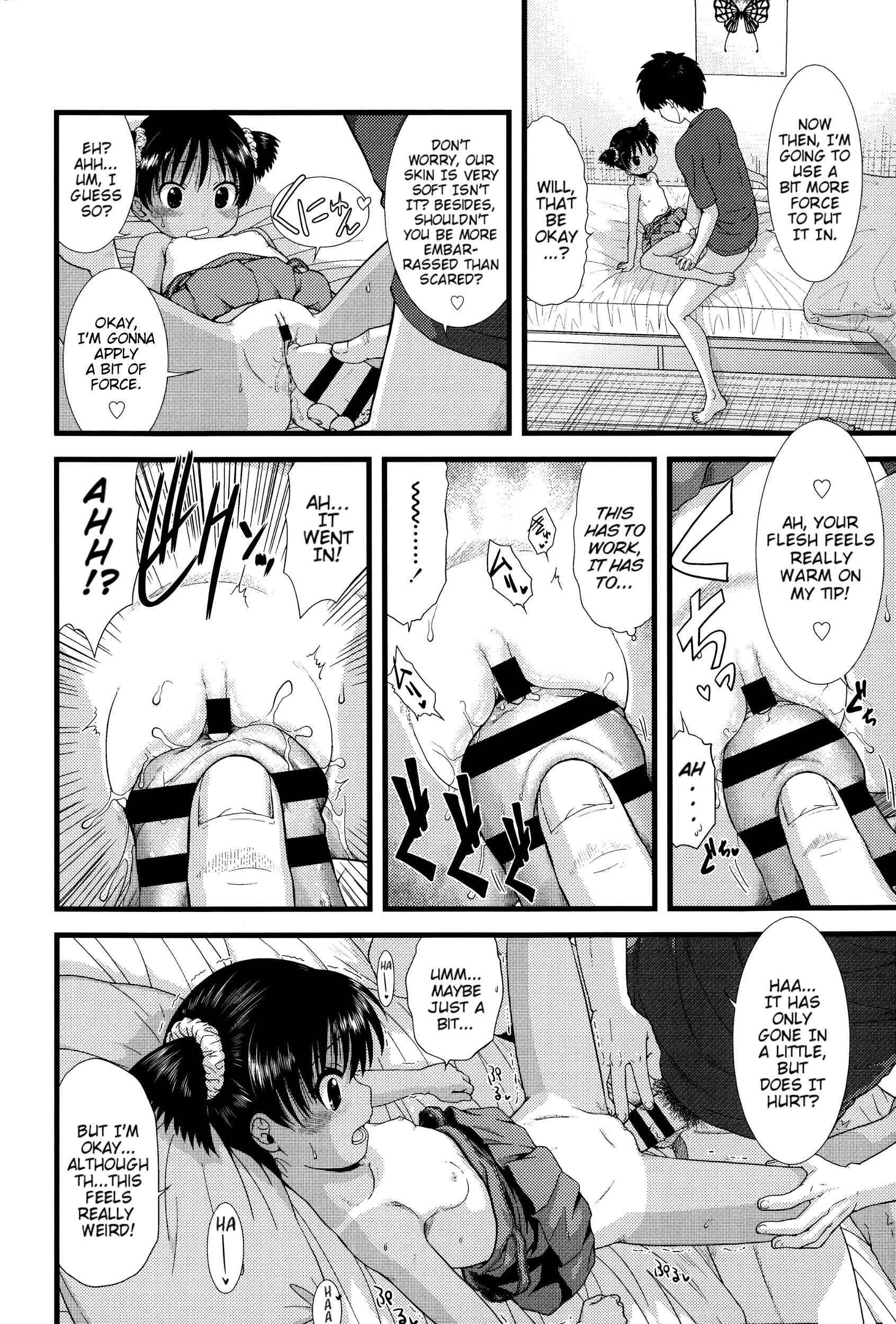 Page 16 Chapter 2 Chibikko-tachi wa Natsu no Nioi