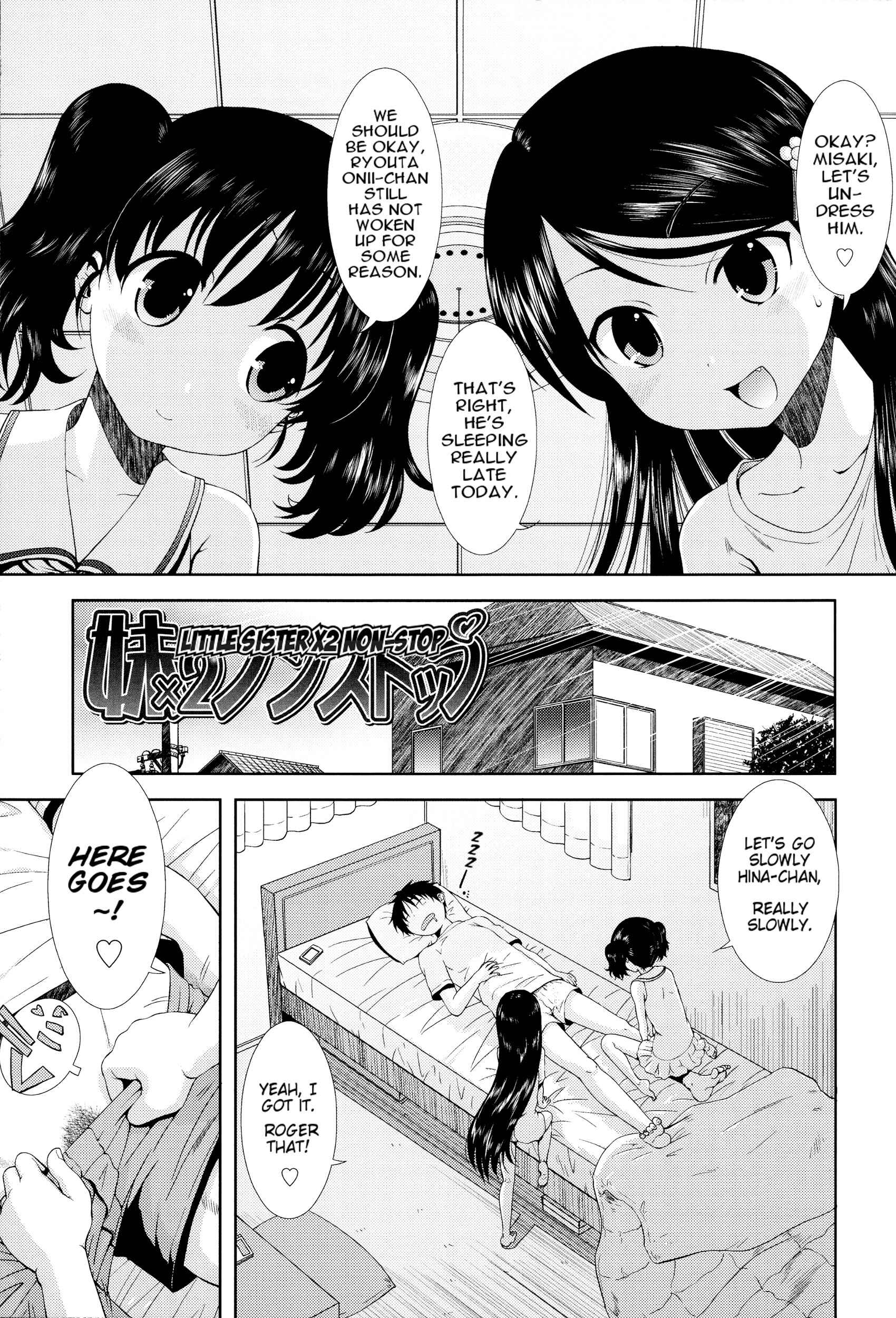 Page 1 Chapter 3 Chibikko-tachi wa Natsu no Nioi