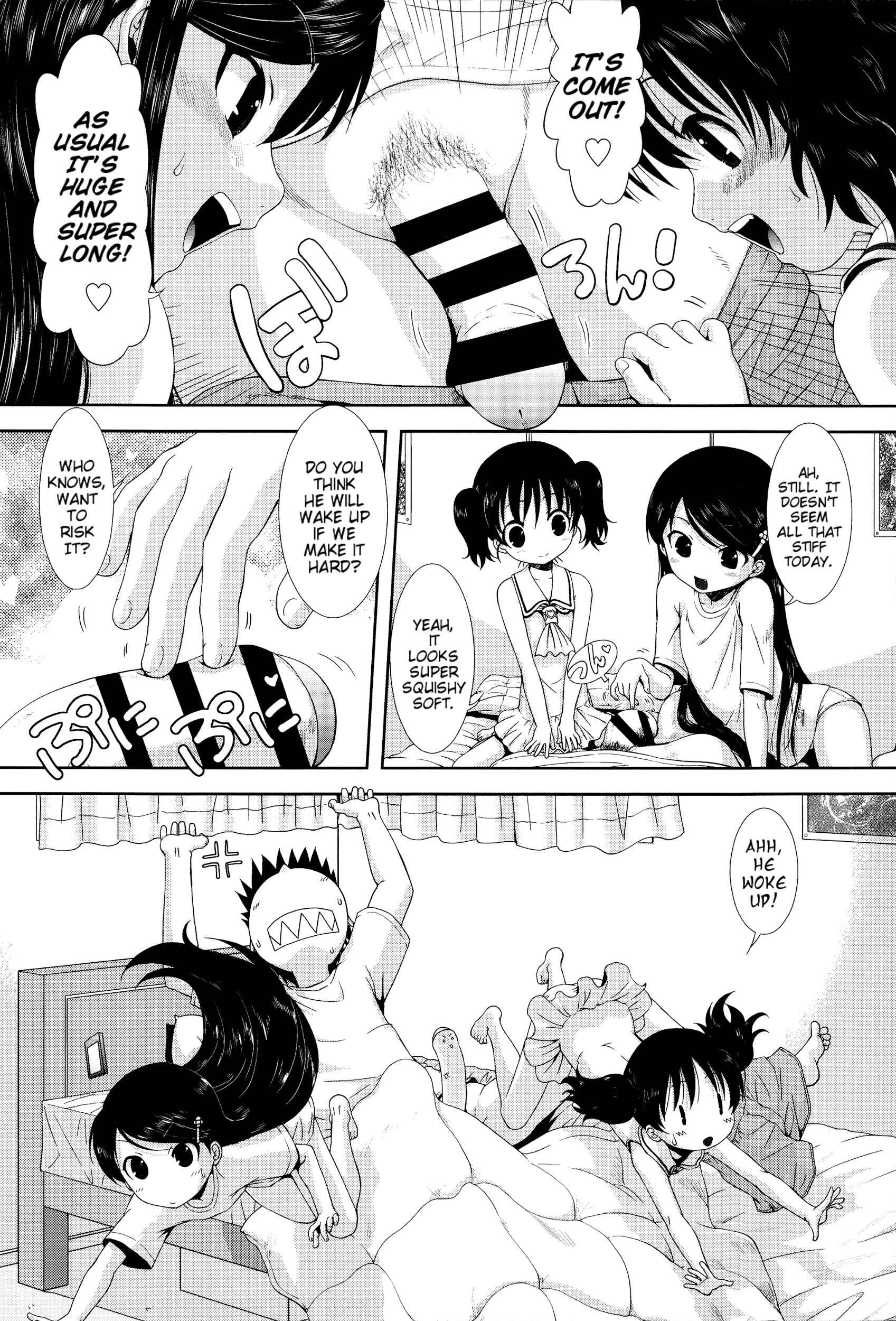 Page 2 Chapter 3 Chibikko-tachi wa Natsu no Nioi