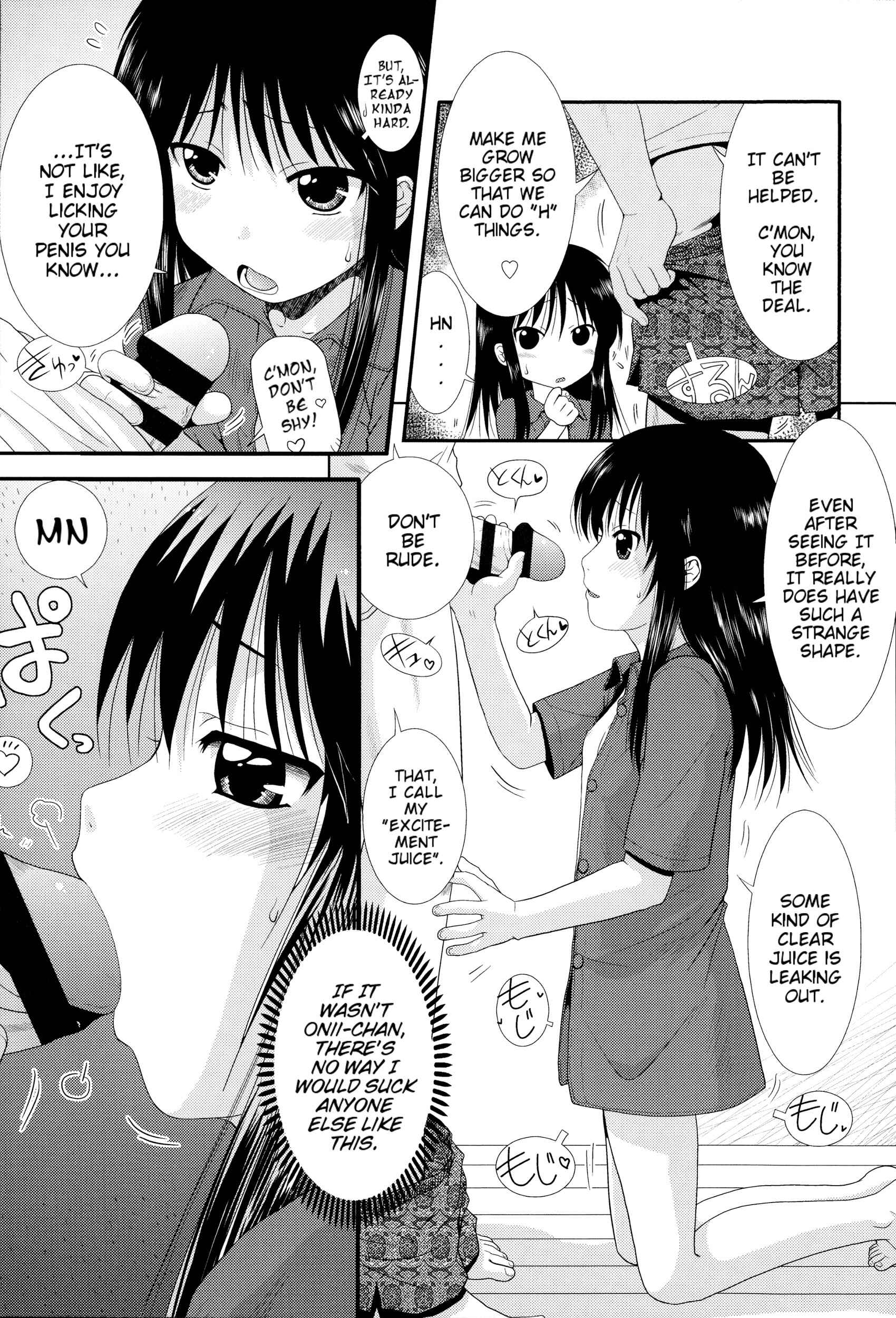 Page 13 Chapter 7 Chibikko-tachi wa Natsu no Nioi