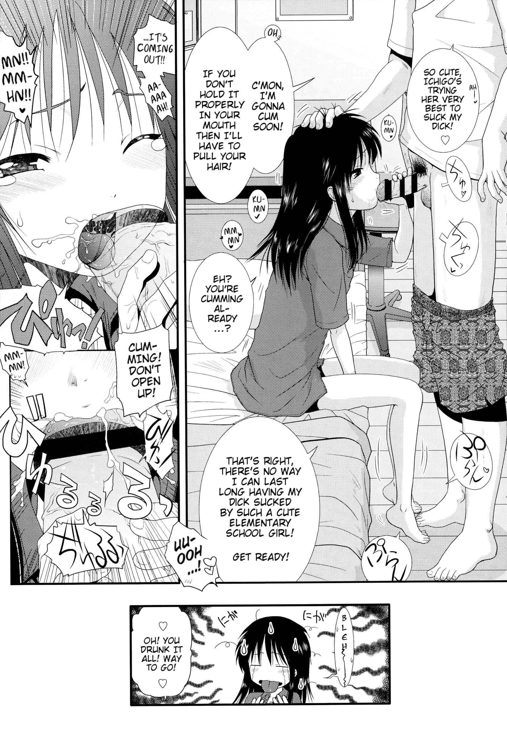 Page 15 Chapter 7 Chibikko-tachi wa Natsu no Nioi