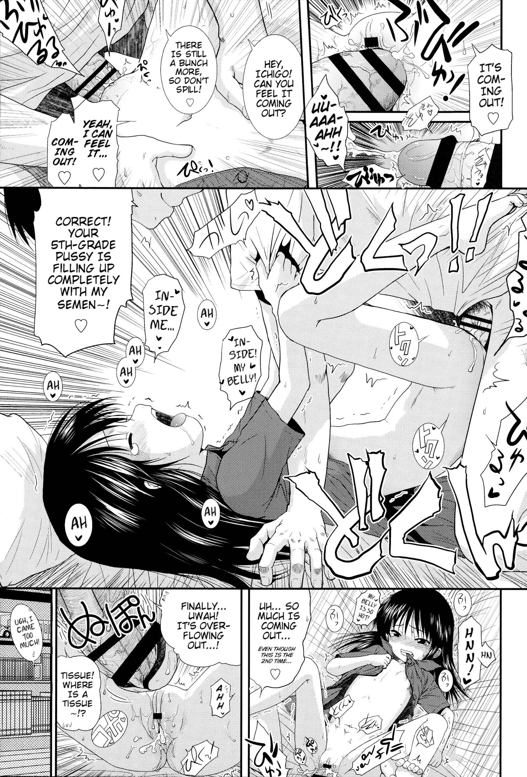 Page 21 Chapter 7 Chibikko-tachi wa Natsu no Nioi