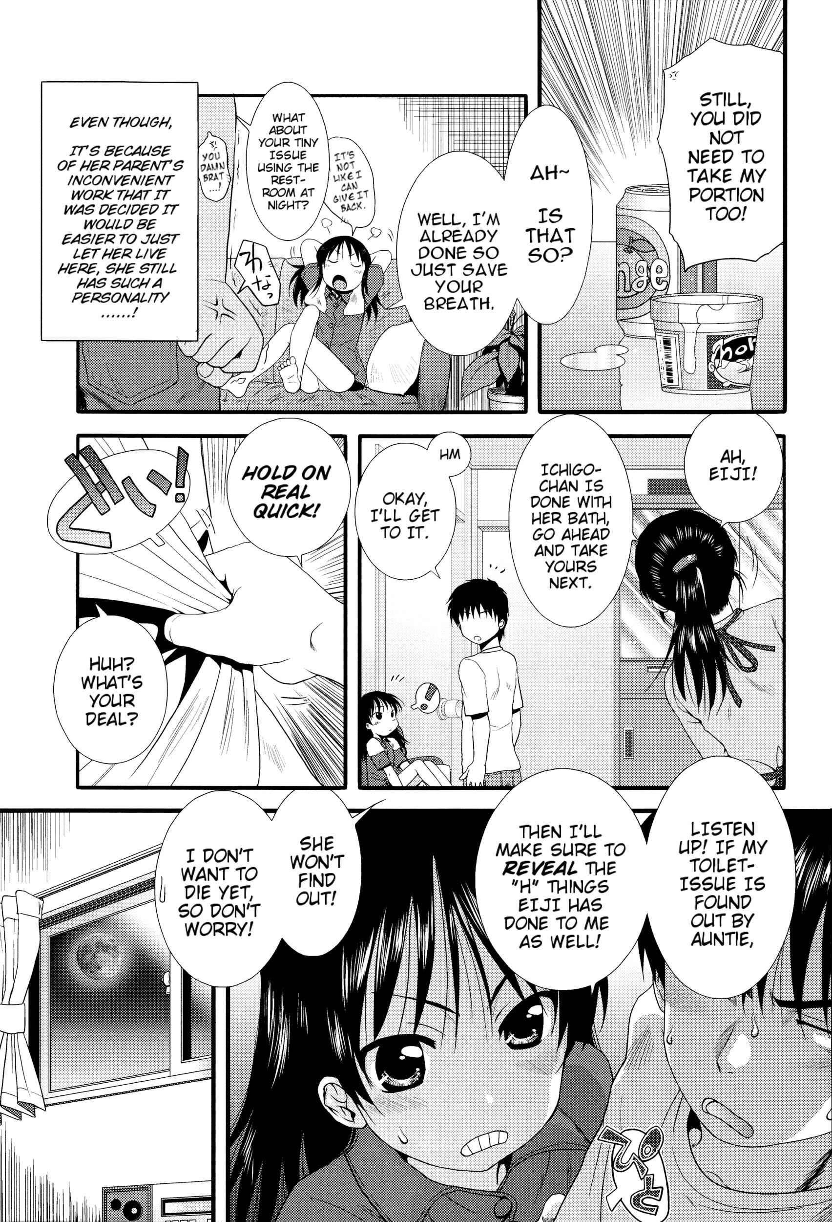 Page 3 Chapter 7 Chibikko-tachi wa Natsu no Nioi