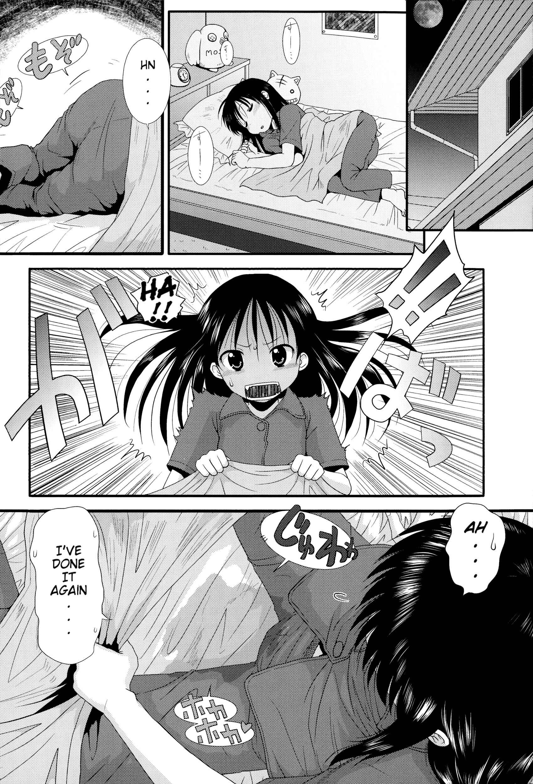 Page 4 Chapter 7 Chibikko-tachi wa Natsu no Nioi