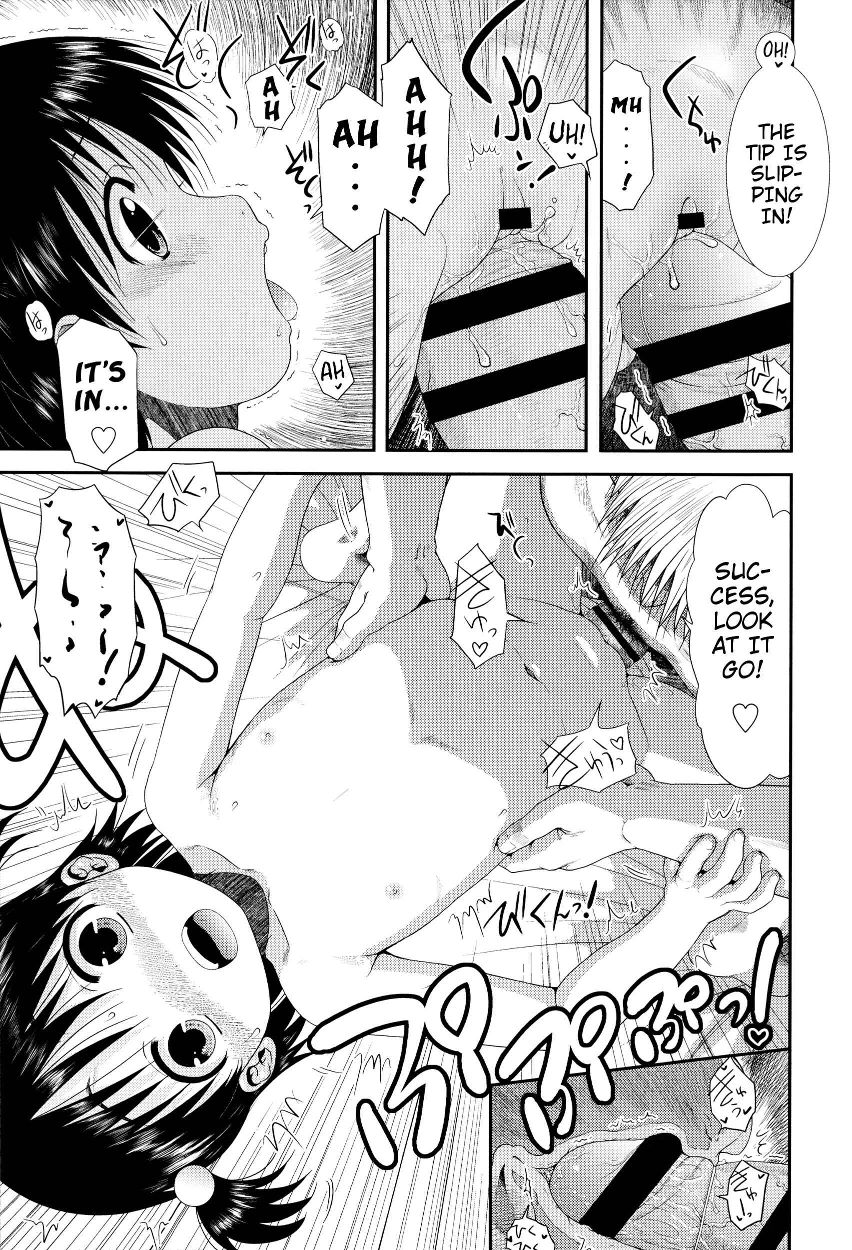 Page 17 Chapter 6 Chibikko-tachi wa Natsu no Nioi