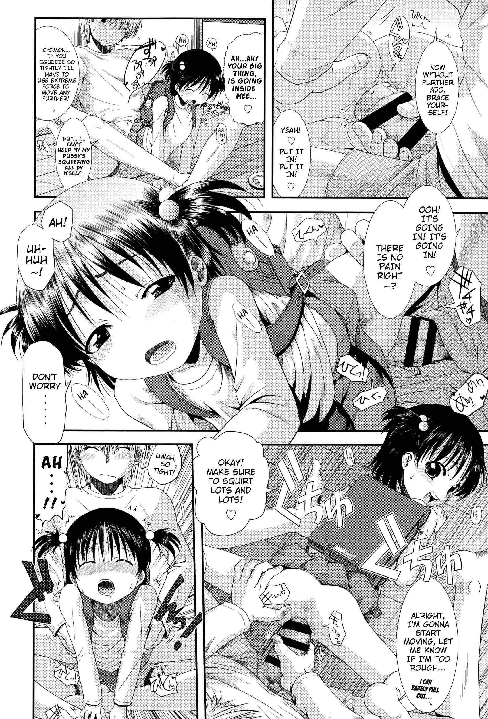 Page 4 Chapter 6 Chibikko-tachi wa Natsu no Nioi