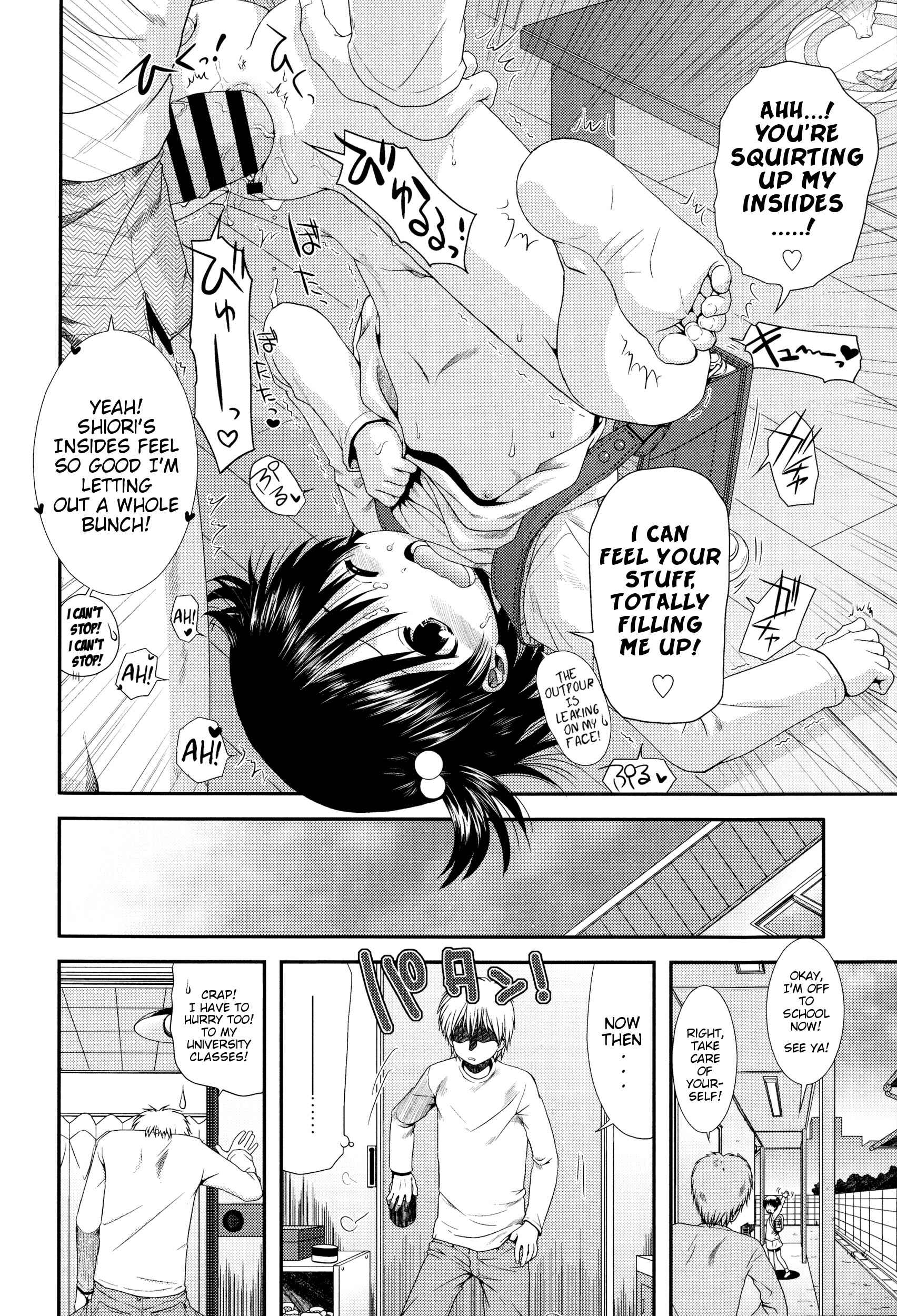 Page 6 Chapter 6 Chibikko-tachi wa Natsu no Nioi