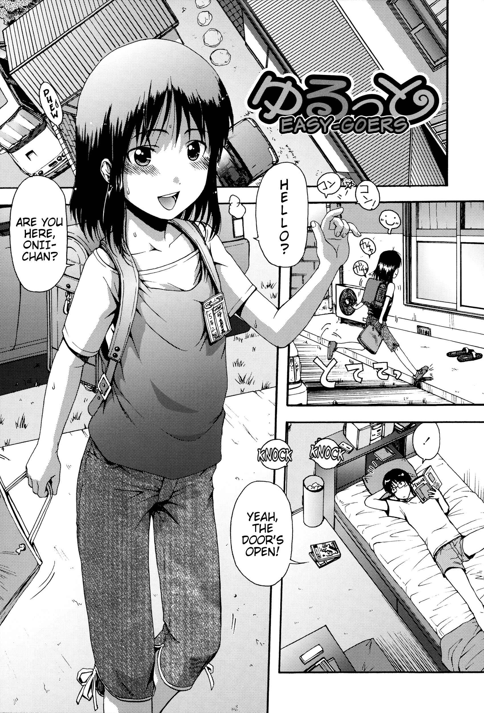 Page 1 Chapter 9 Chibikko-tachi wa Natsu no Nioi