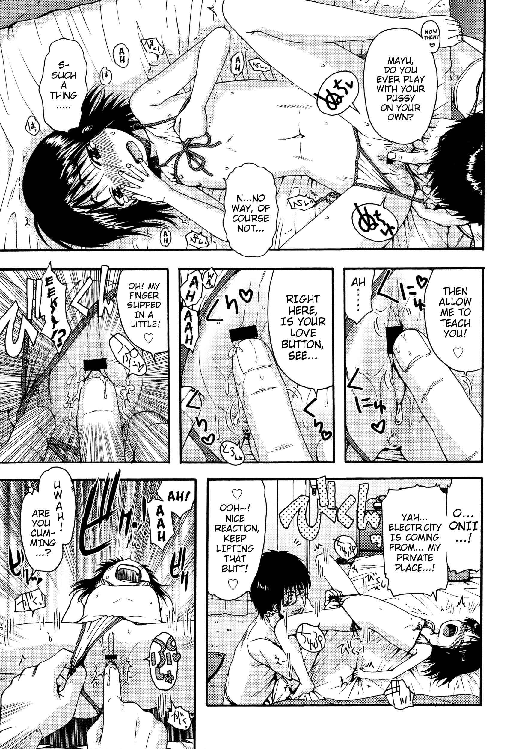 Page 13 Chapter 9 Chibikko-tachi wa Natsu no Nioi