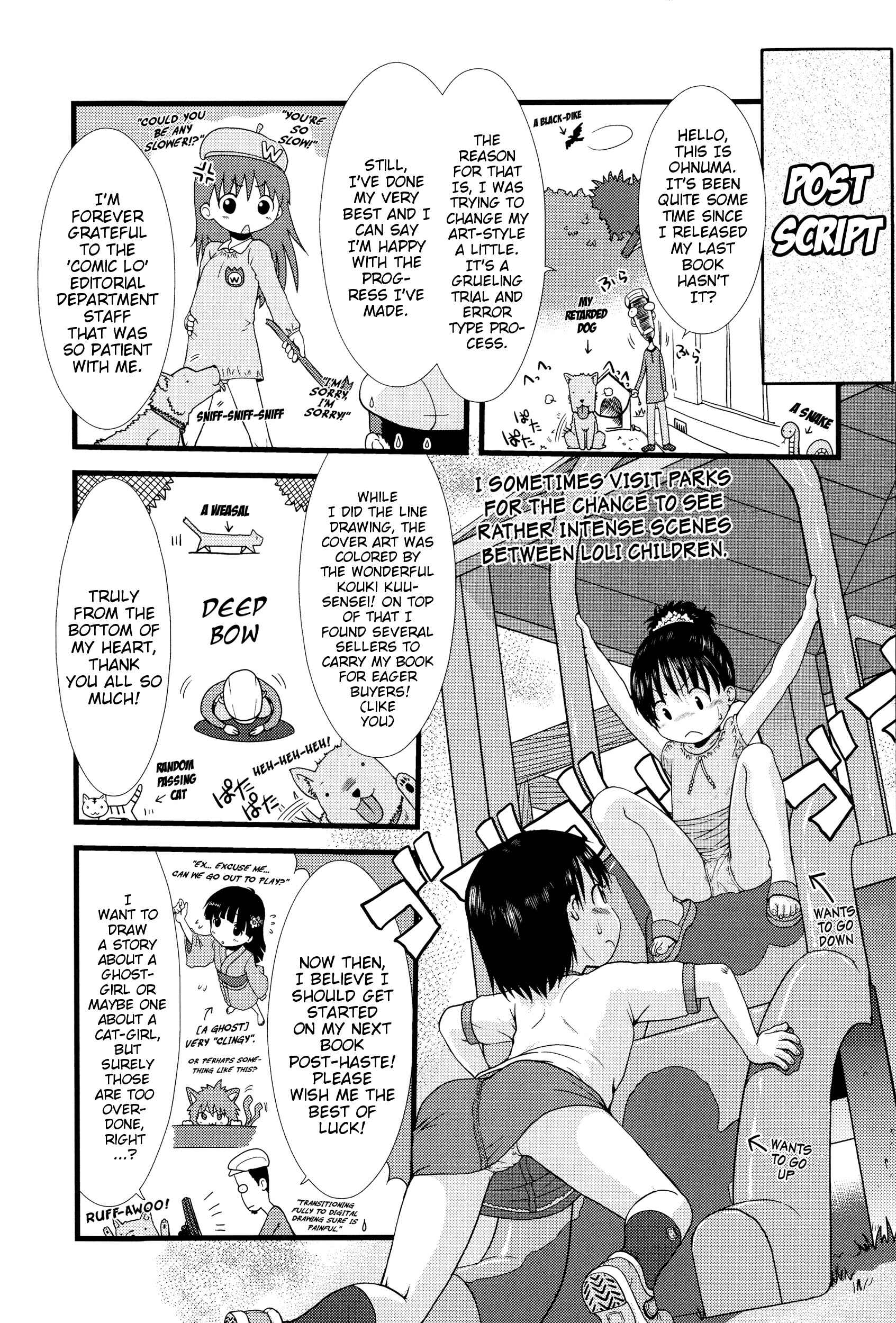Page 7 Chapter 10 Chibikko-tachi wa Natsu no Nioi