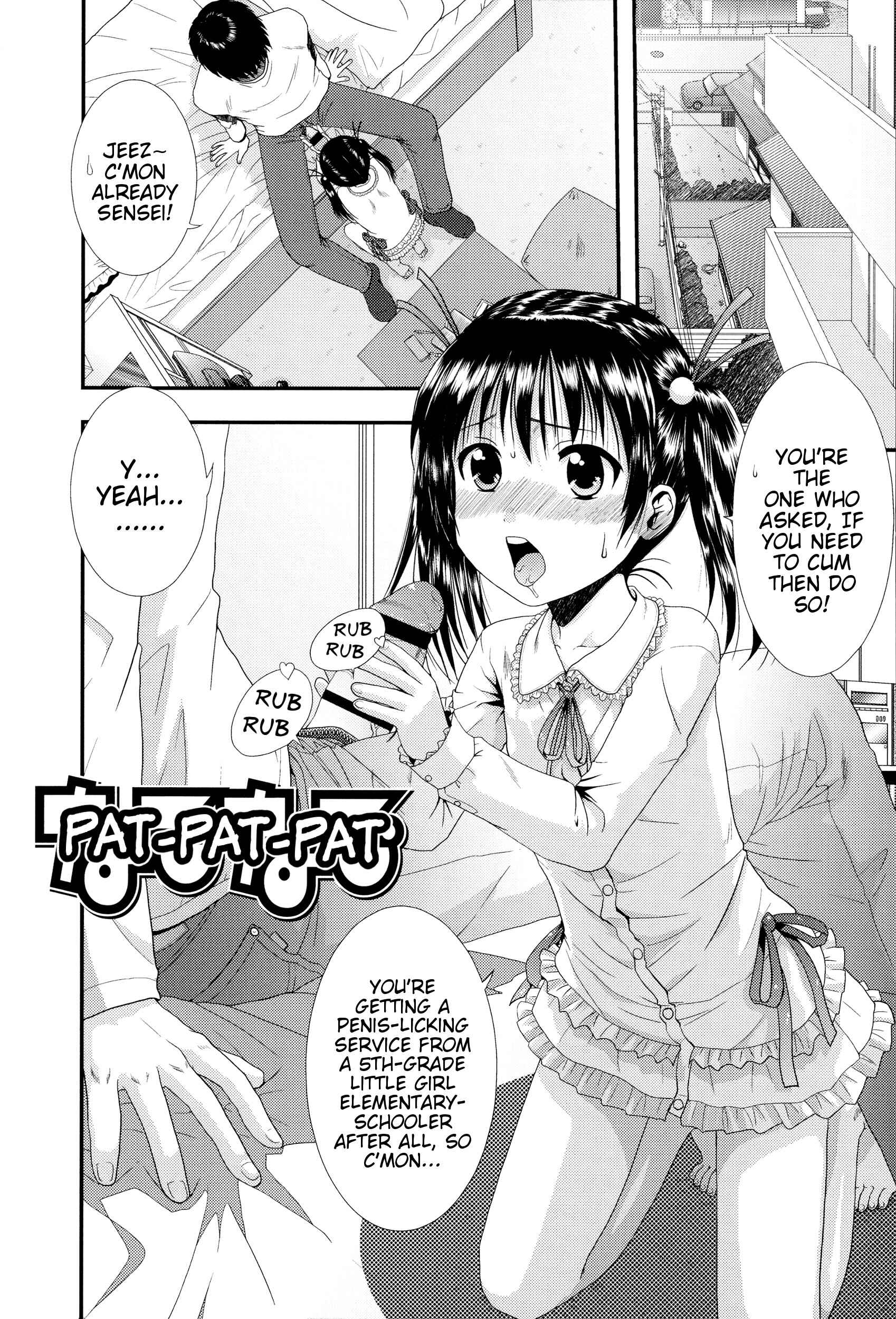 Page 1 Chapter 8 Chibikko-tachi wa Natsu no Nioi