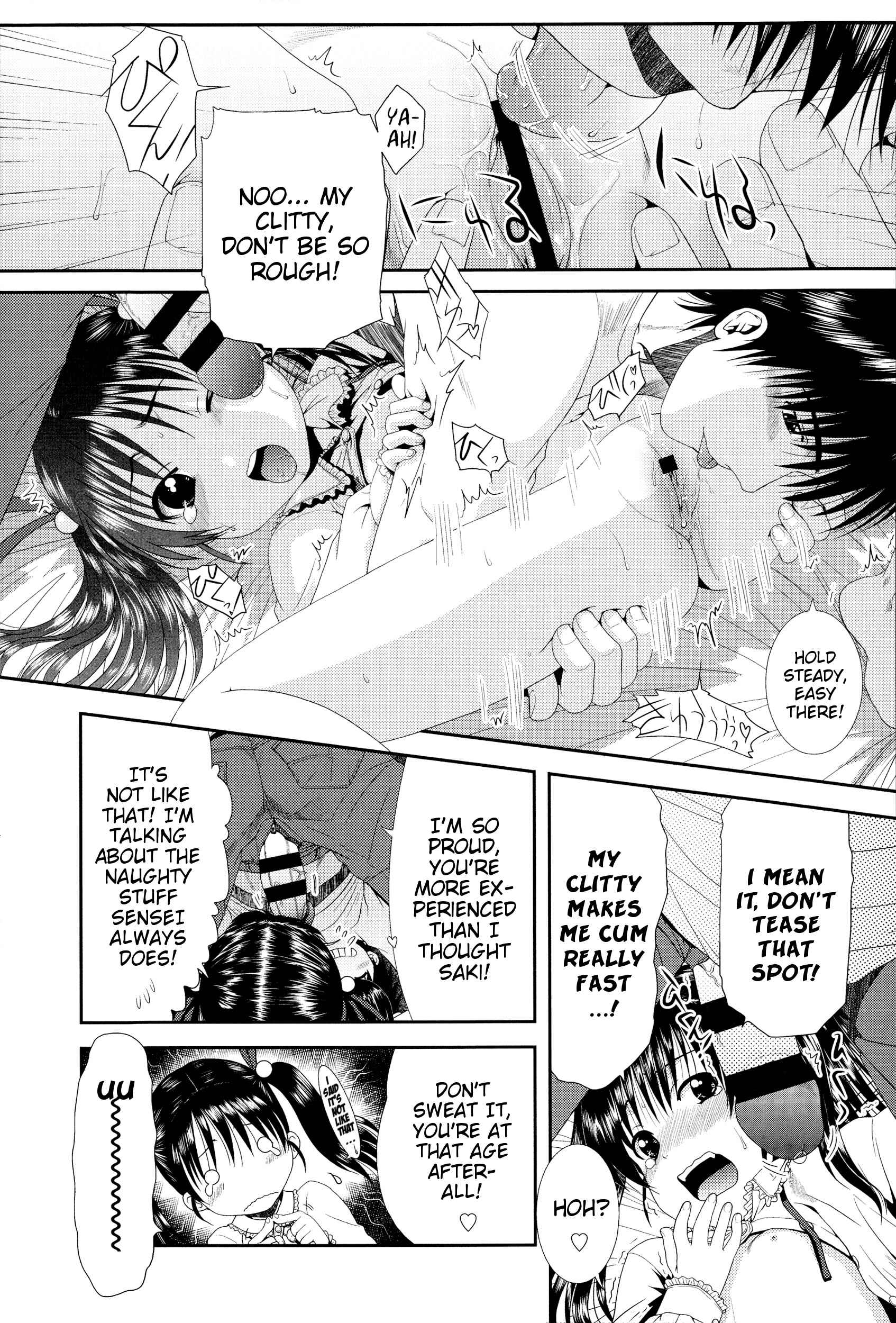 Page 13 Chapter 8 Chibikko-tachi wa Natsu no Nioi