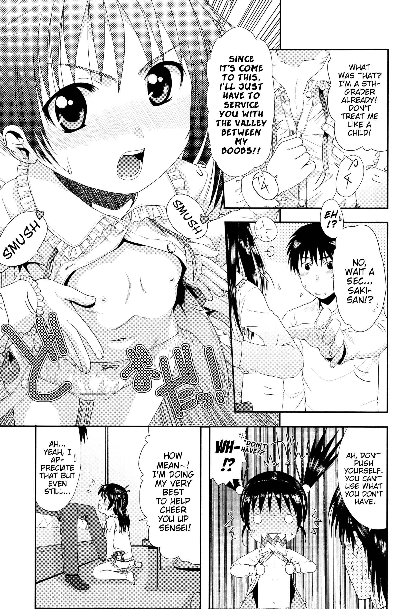 Page 3 Chapter 8 Chibikko-tachi wa Natsu no Nioi
