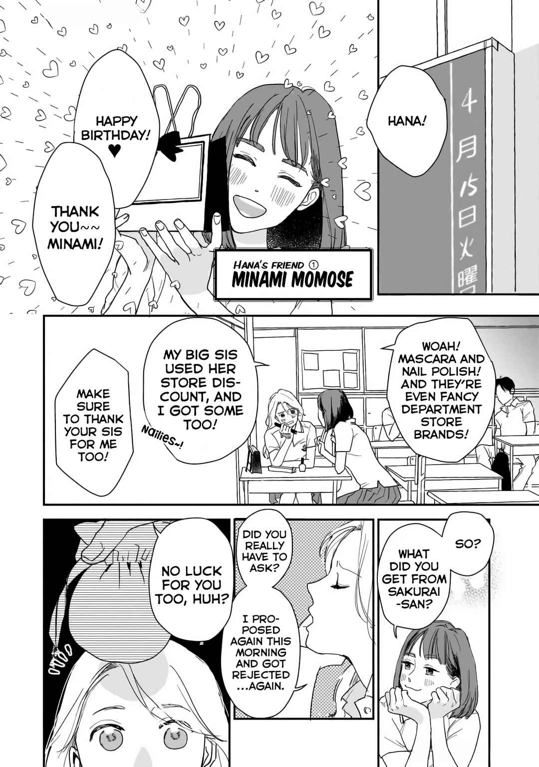 Page 12 Chapter 1 Shunrai to Koiwazurai