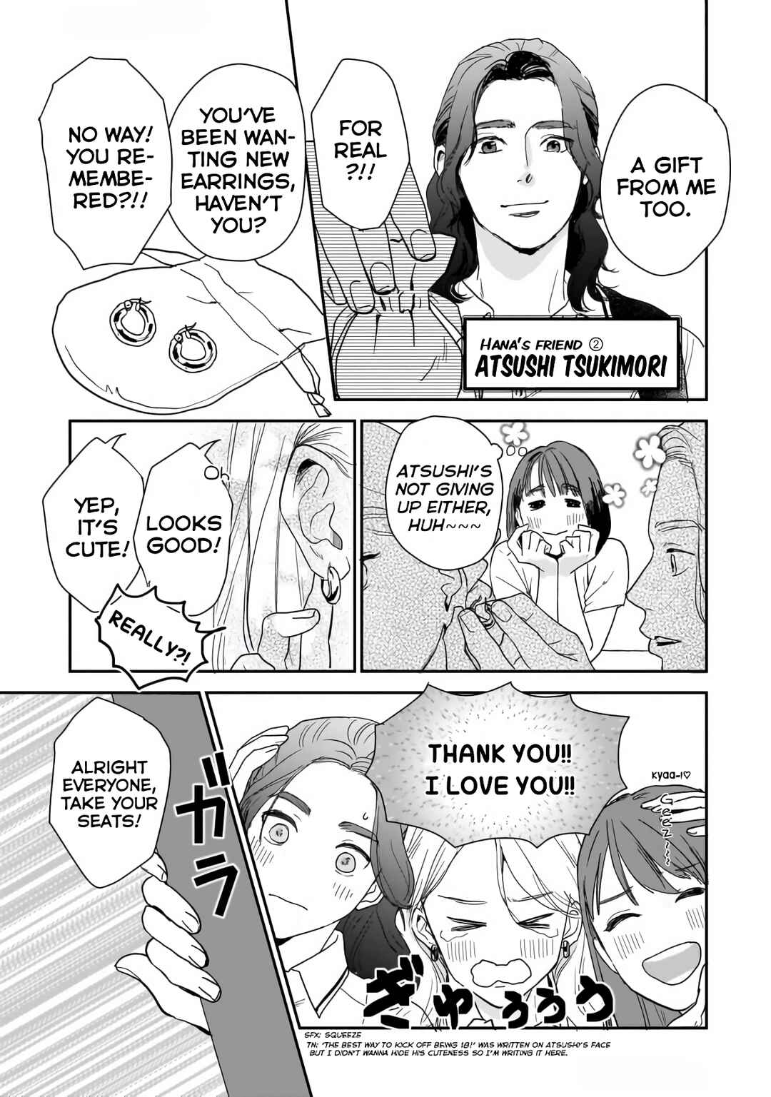 Page 13 Chapter 1 Shunrai to Koiwazurai