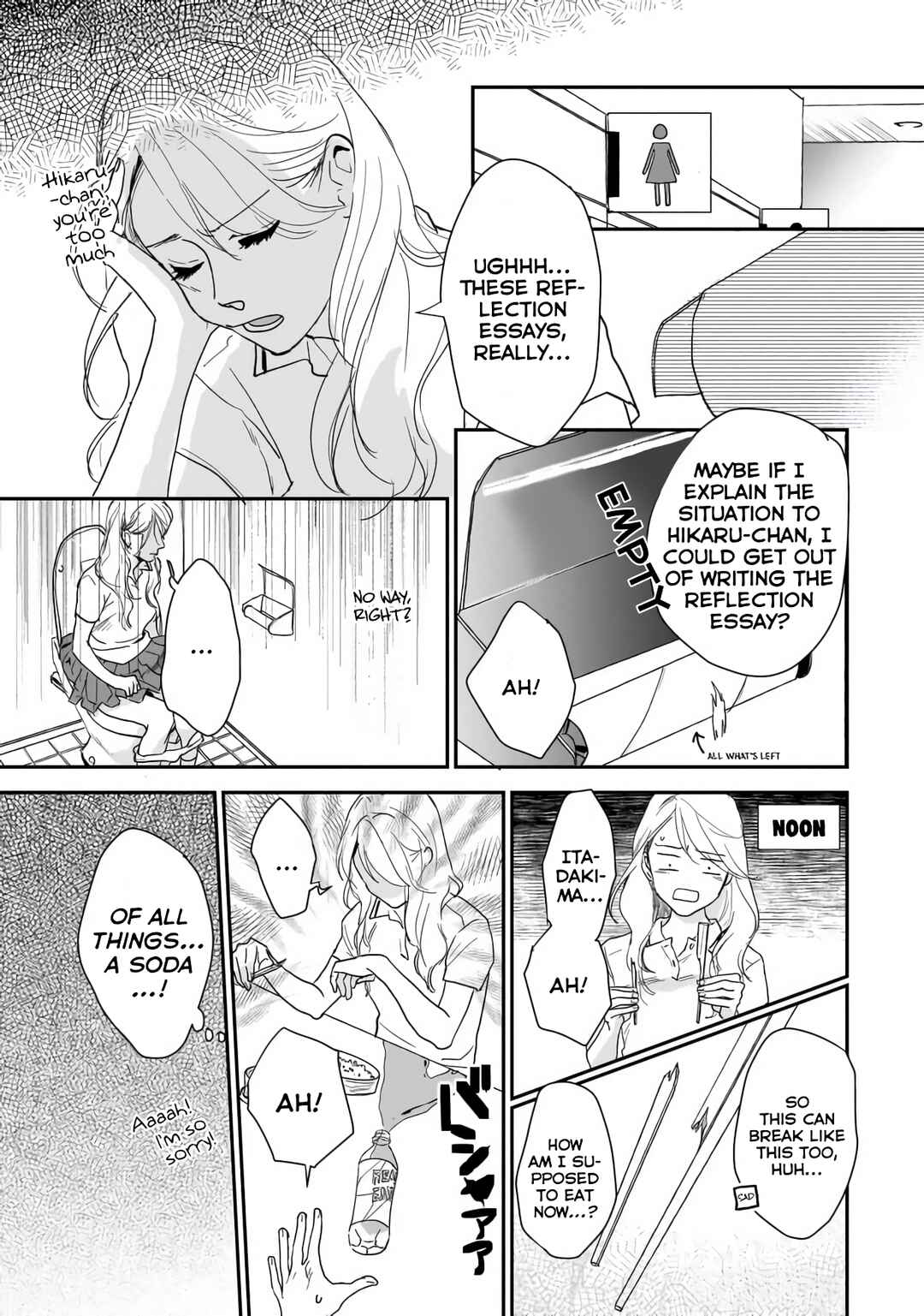 Page 15 Chapter 1 Shunrai to Koiwazurai