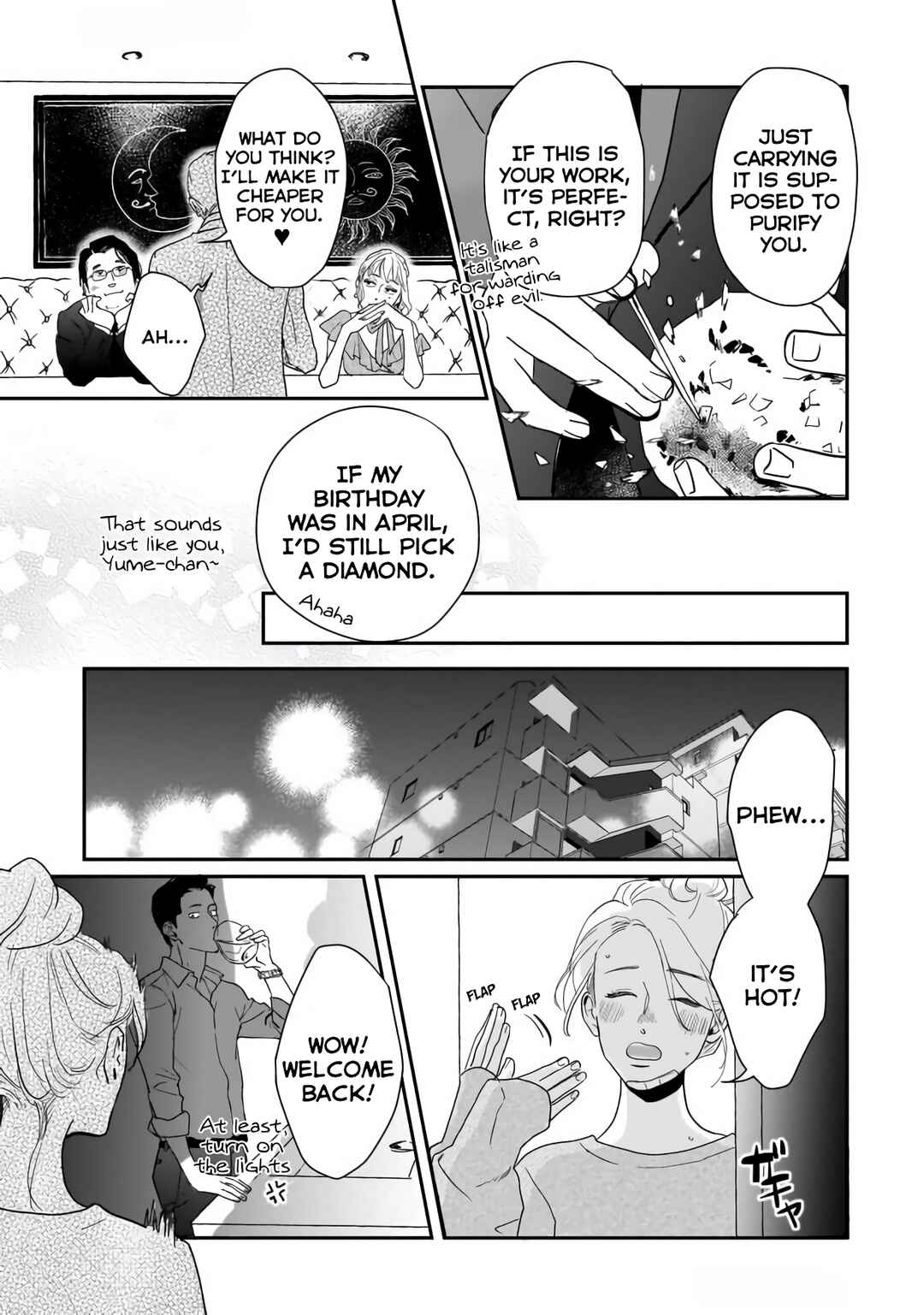Page 21 Chapter 1 Shunrai to Koiwazurai