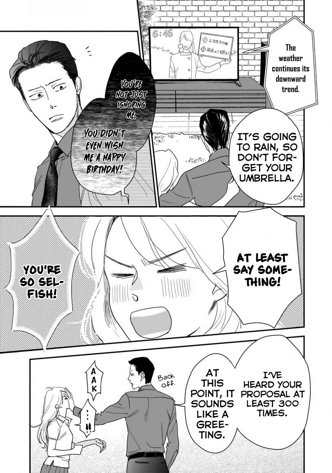 Page 5 Chapter 1 Shunrai to Koiwazurai