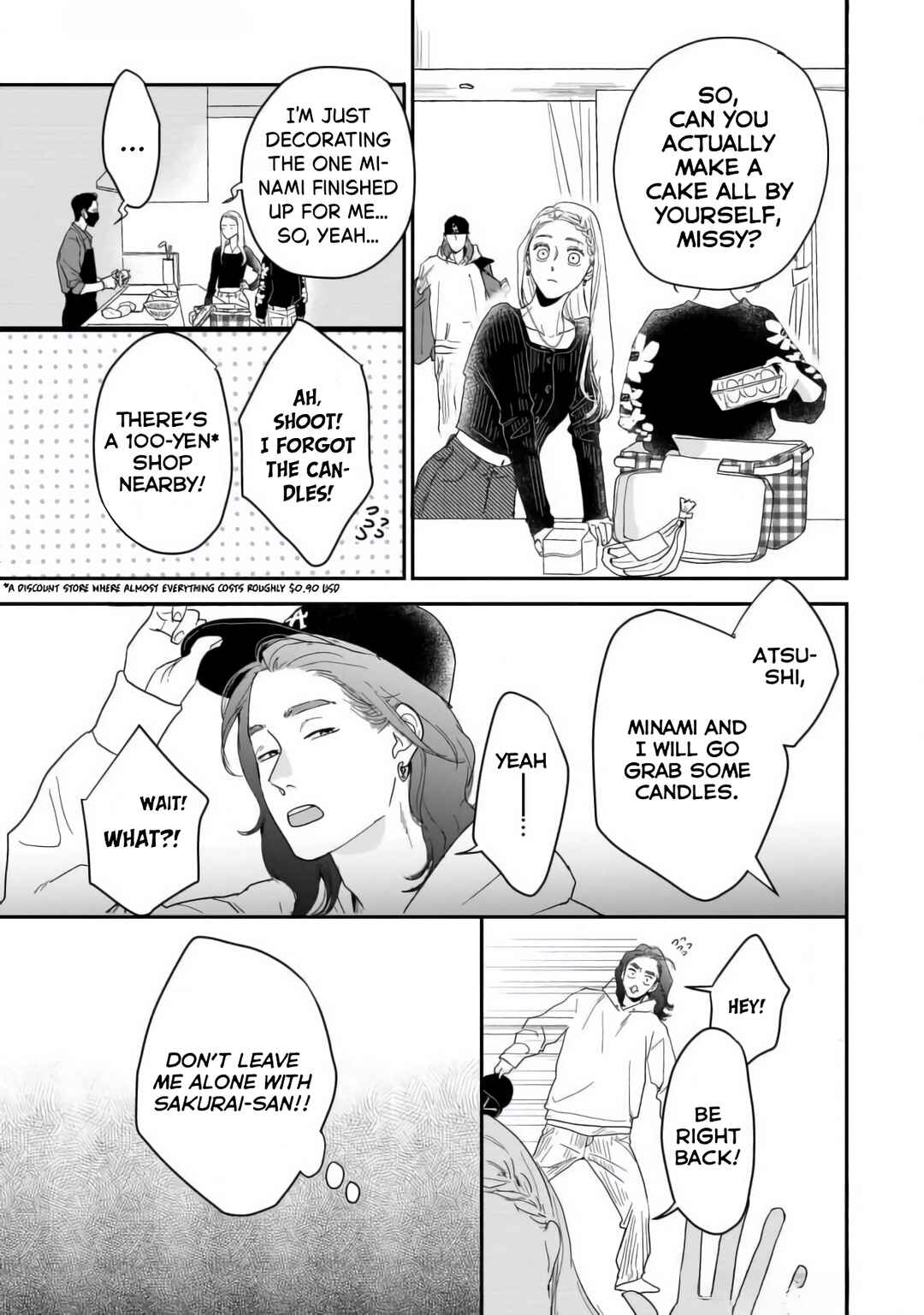 Page 3 Chapter 3 Shunrai to Koiwazurai