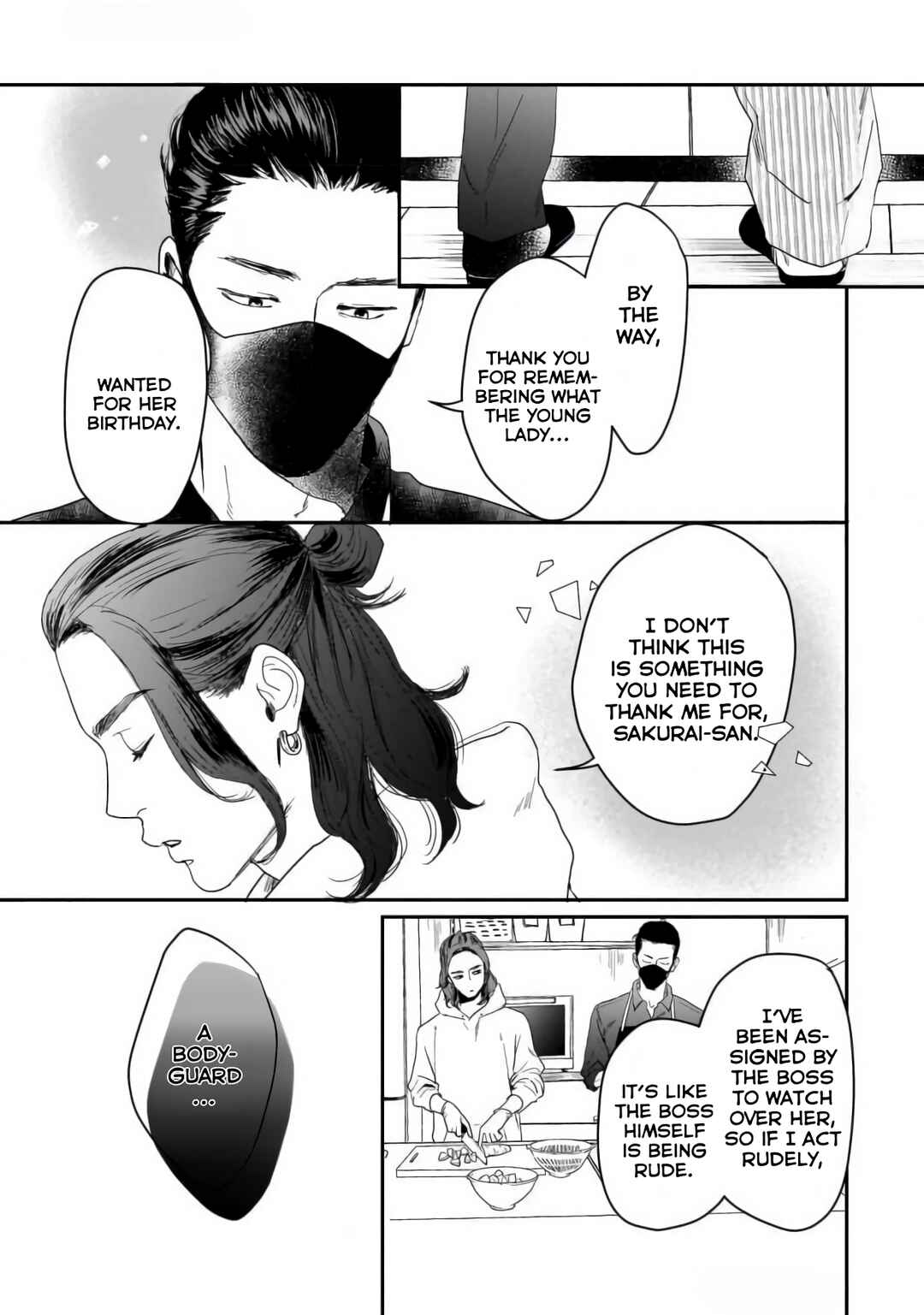 Page 5 Chapter 3 Shunrai to Koiwazurai