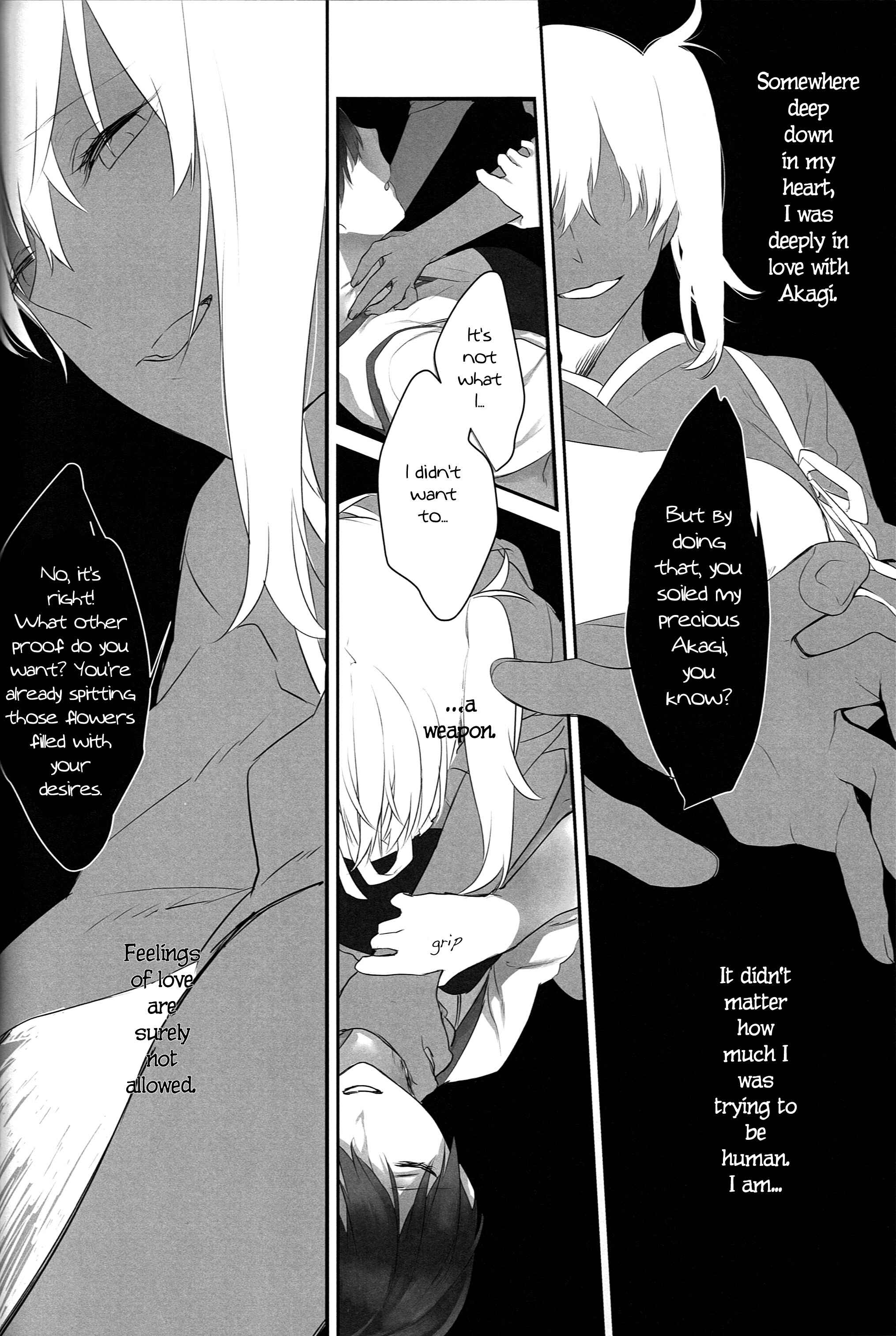 Page 14 Chapter Unknown_e460 Kantai Collection -KanColle- Kaga no Hana Wazurai (Doujinshi)