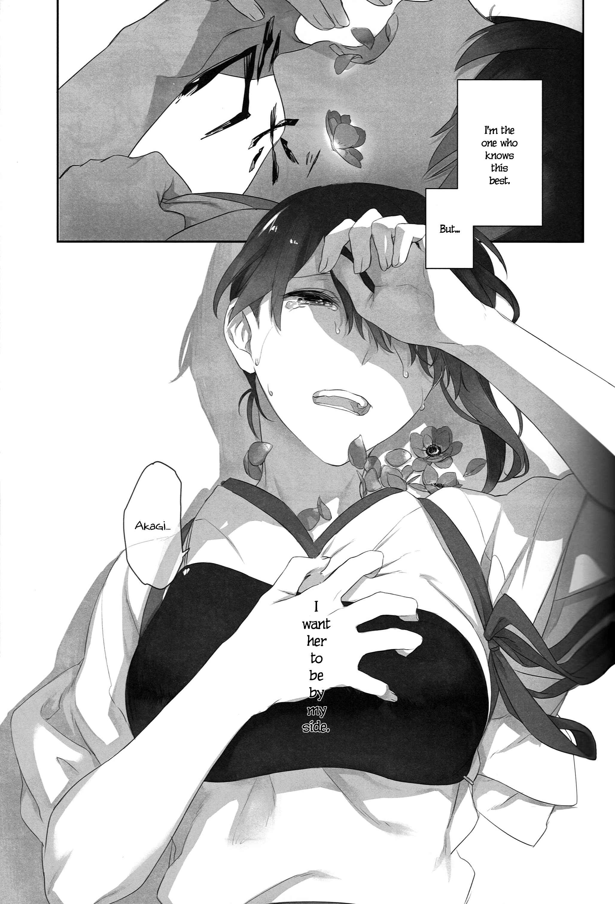 Page 15 Chapter Unknown_e460 Kantai Collection -KanColle- Kaga no Hana Wazurai (Doujinshi)