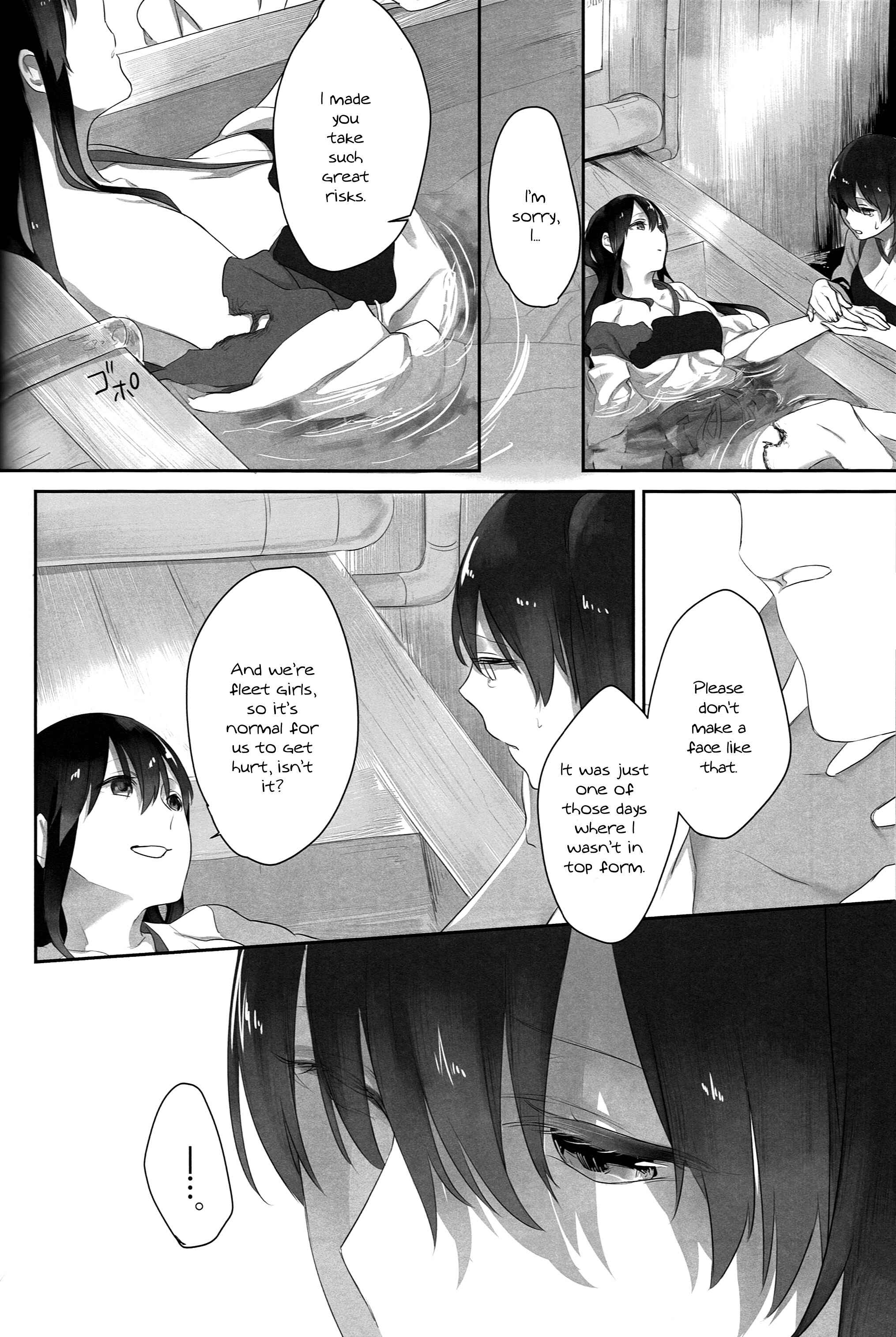 Page 24 Chapter Unknown_e460 Kantai Collection -KanColle- Kaga no Hana Wazurai (Doujinshi)