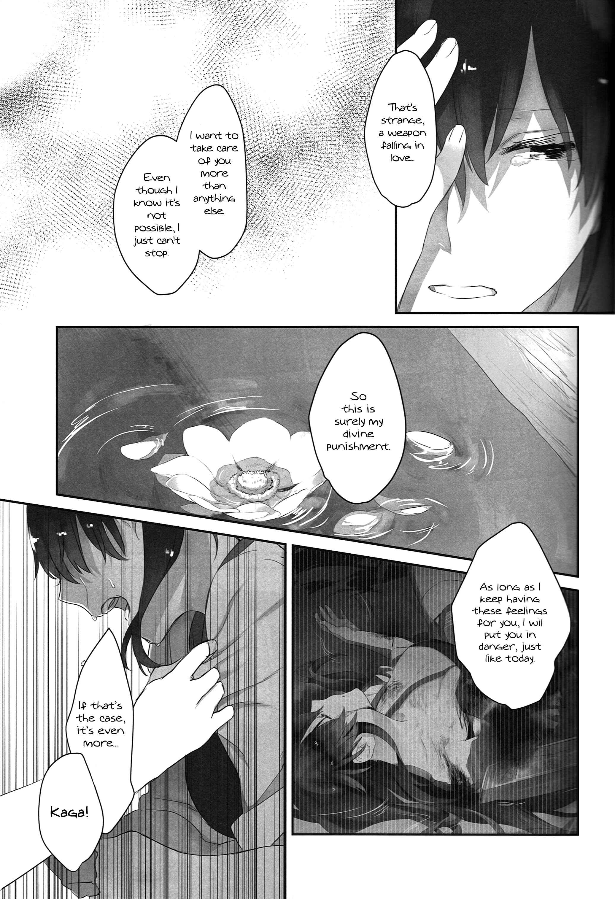 Page 27 Chapter Unknown_e460 Kantai Collection -KanColle- Kaga no Hana Wazurai (Doujinshi)