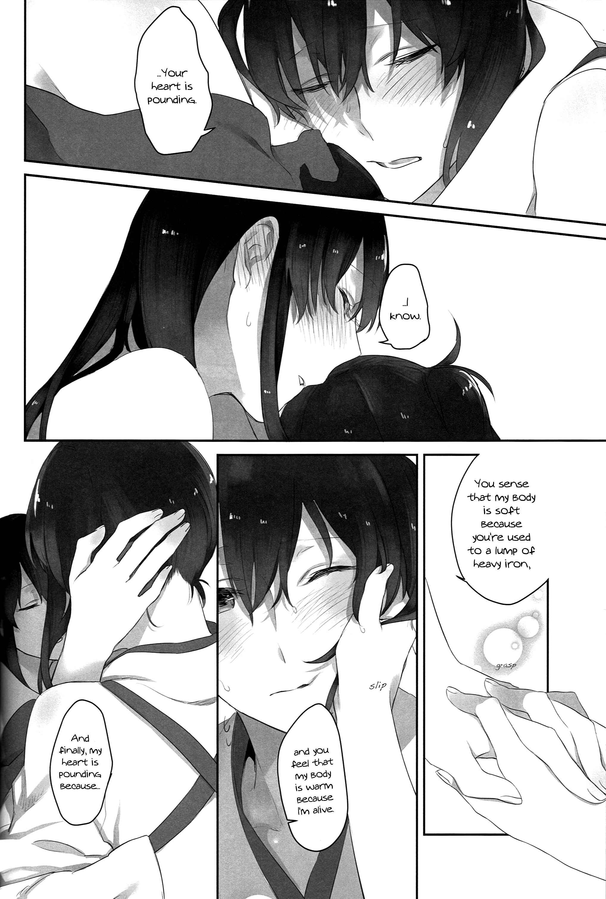 Page 30 Chapter Unknown_e460 Kantai Collection -KanColle- Kaga no Hana Wazurai (Doujinshi)