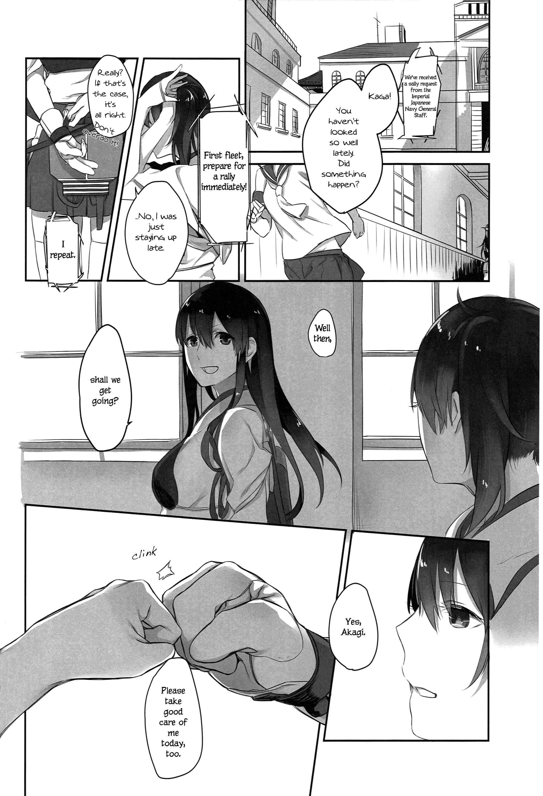 Page 6 Chapter Unknown_e460 Kantai Collection -KanColle- Kaga no Hana Wazurai (Doujinshi)