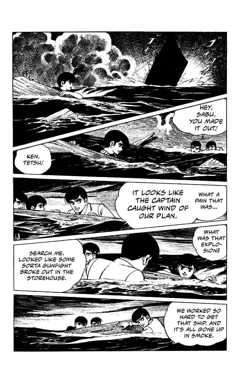 Page 17 Chapter 1 Jiro Kuwata Masterpiece Selection