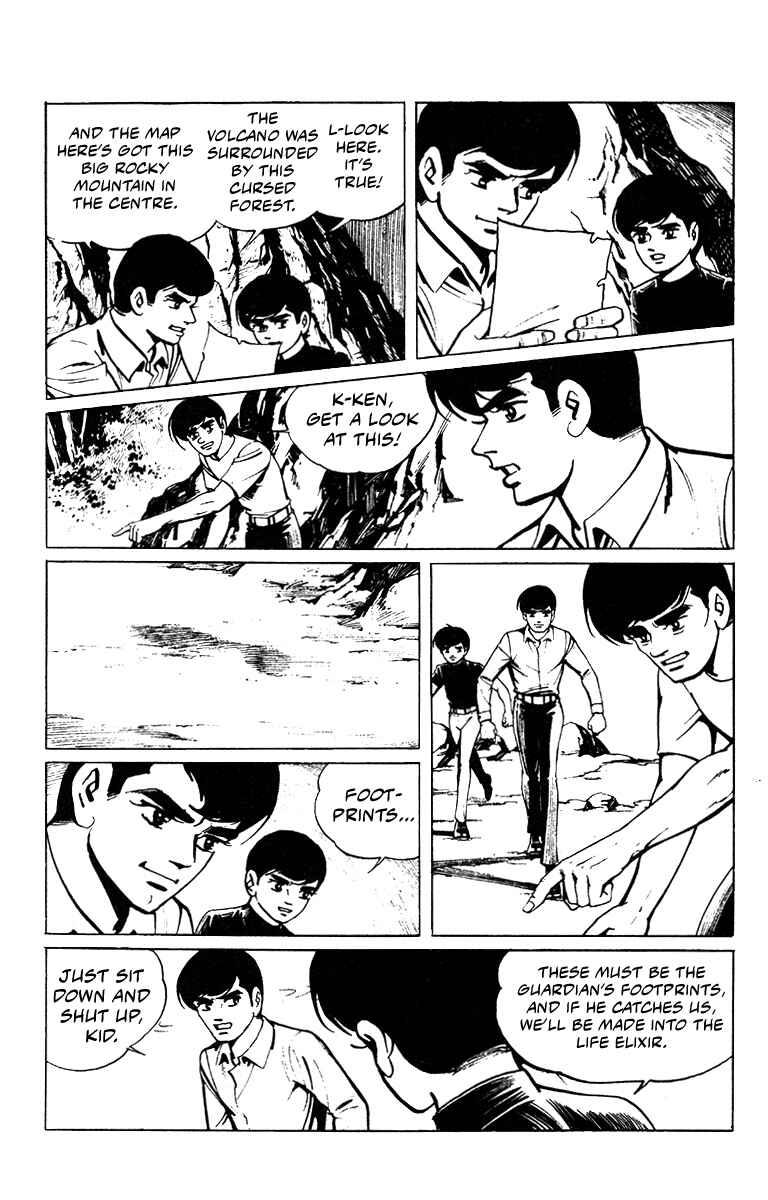 Page 24 Chapter 1 Jiro Kuwata Masterpiece Selection
