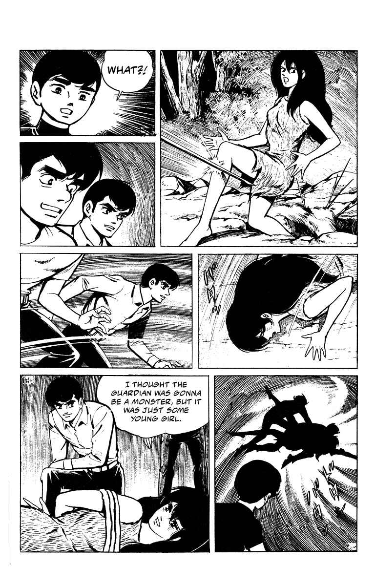 Page 32 Chapter 1 Jiro Kuwata Masterpiece Selection