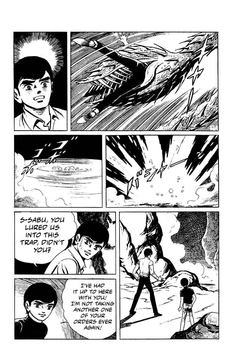 Page 46 Chapter 1 Jiro Kuwata Masterpiece Selection
