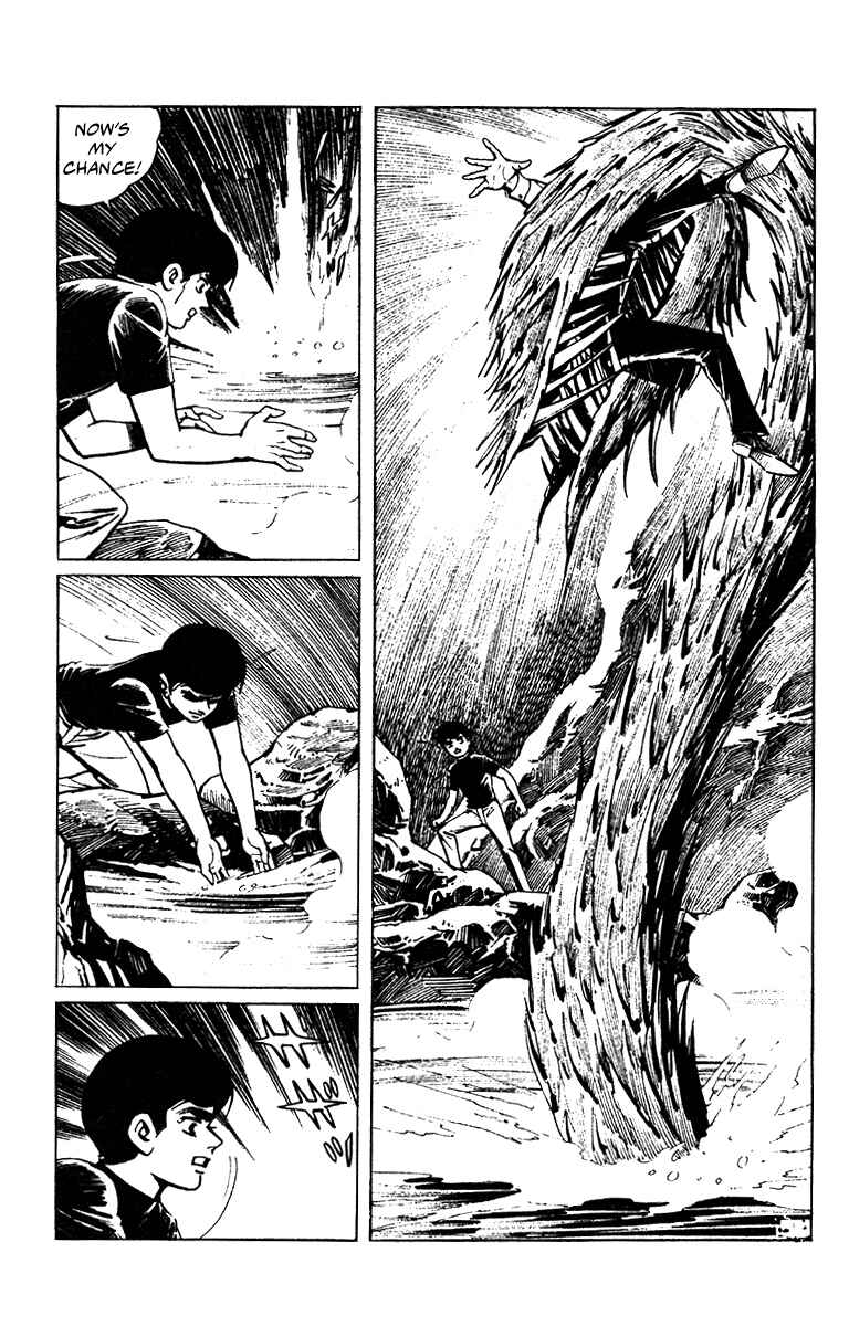 Page 50 Chapter 1 Jiro Kuwata Masterpiece Selection