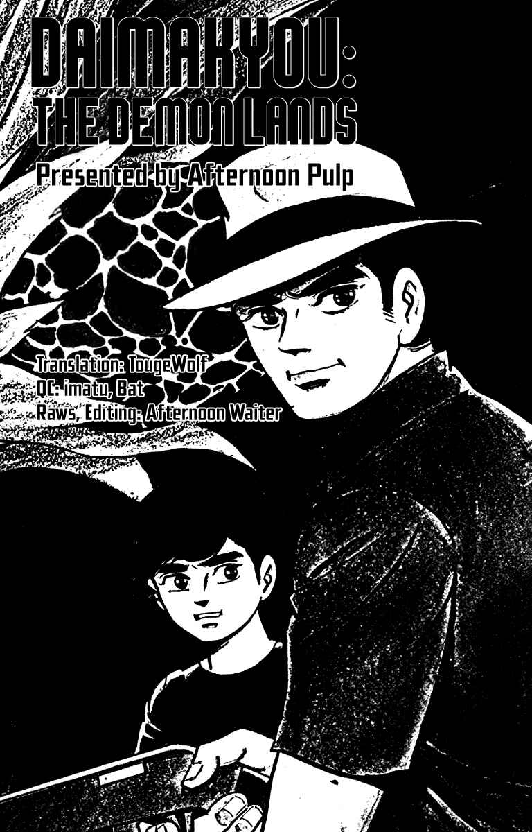 Page 54 Chapter 1 Jiro Kuwata Masterpiece Selection