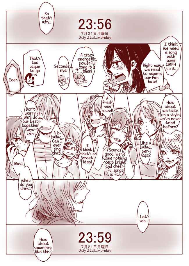 Page 1 Chapter Unknown_6def Love Live! - Minna de Iwau Yazawa Tan! (Doujinshi)