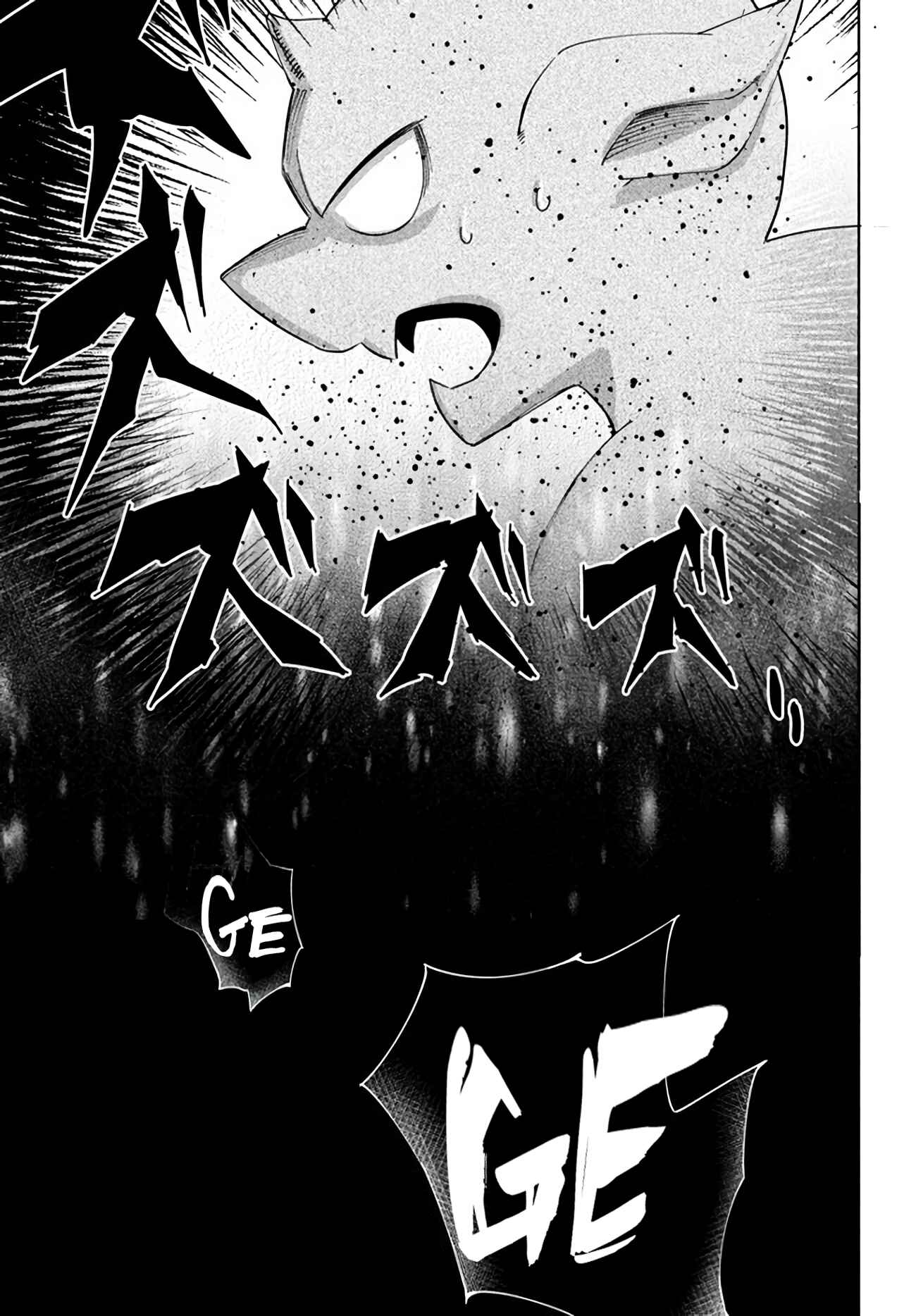 Page 13 Chapter 3.2 Its That Reincarnated-as-a-Virus Story