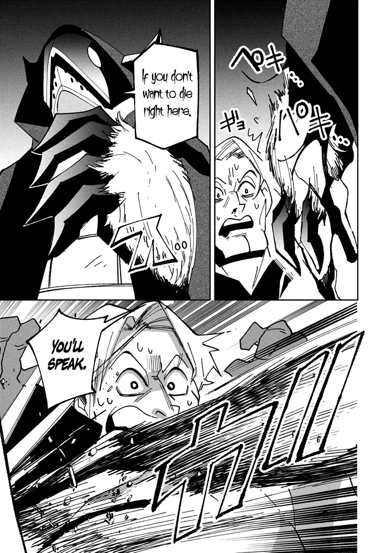 Page 11 Chapter 10.2 Its That Reincarnated-as-a-Virus Story