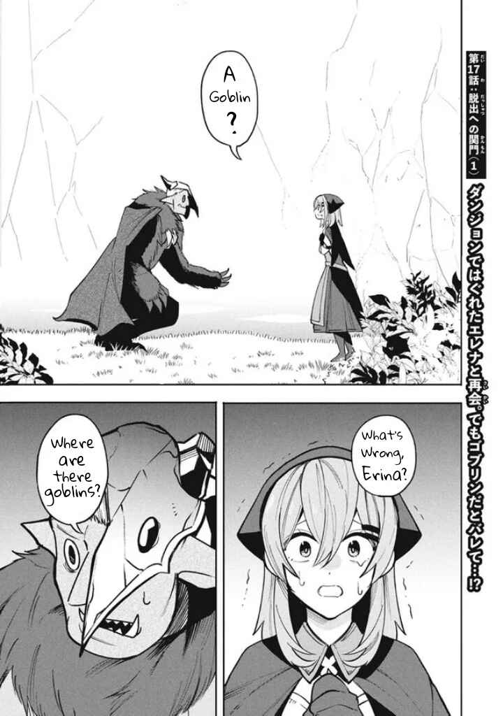 Page 1 Chapter 17.1 Its That Reincarnated-as-a-Virus Story