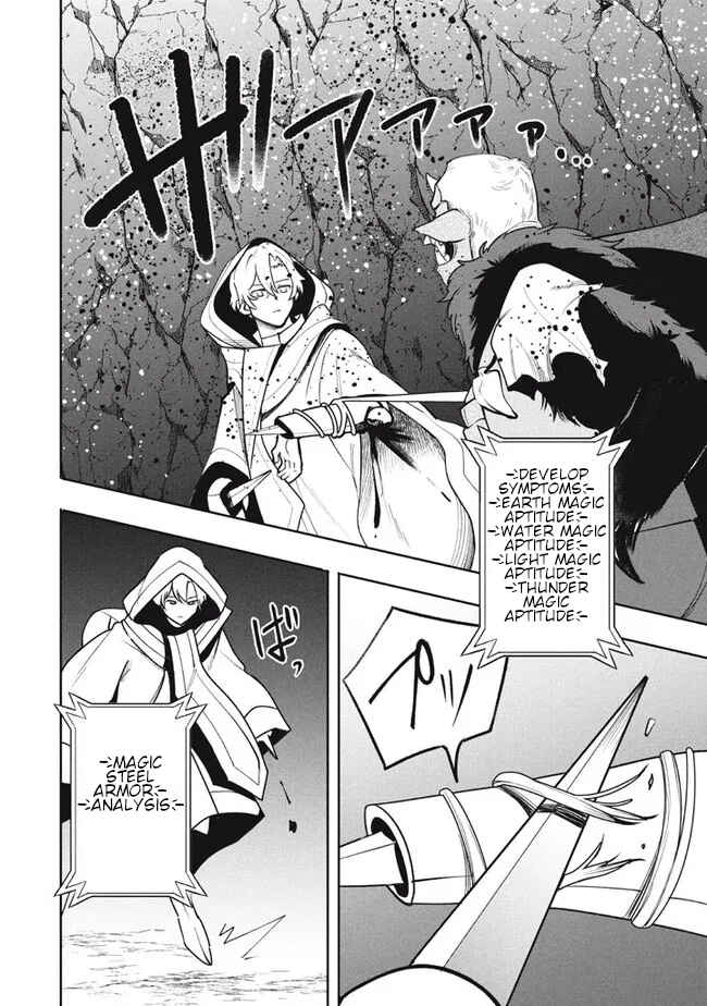 Page 12 Chapter 18.1 Its That Reincarnated-as-a-Virus Story