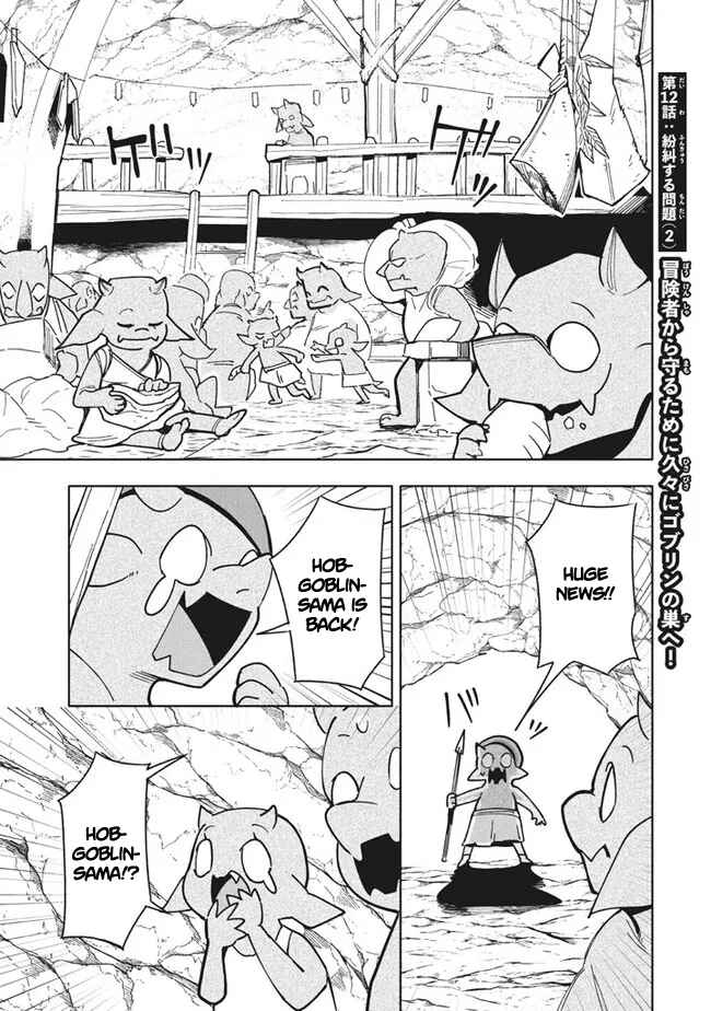 Page 2 Chapter 12.2 Its That Reincarnated-as-a-Virus Story