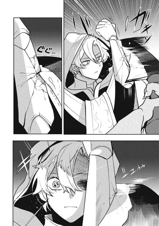 Page 16 Chapter 17.2 Its That Reincarnated-as-a-Virus Story