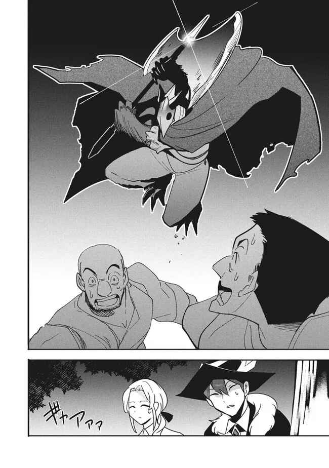 Page 6 Chapter 11.2 Its That Reincarnated-as-a-Virus Story